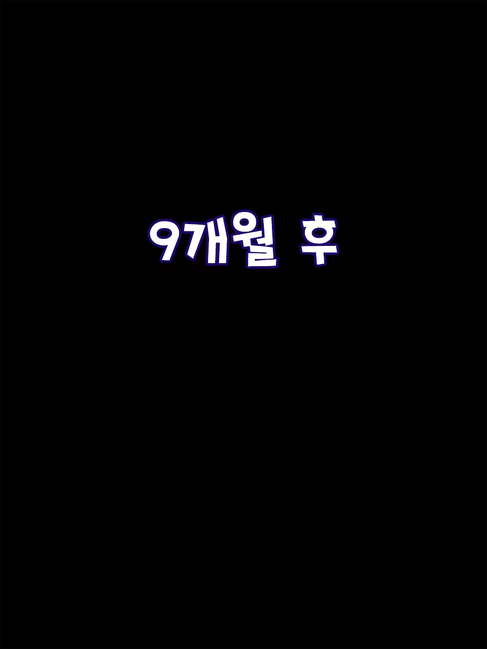 Content 806047 - 59 페이지