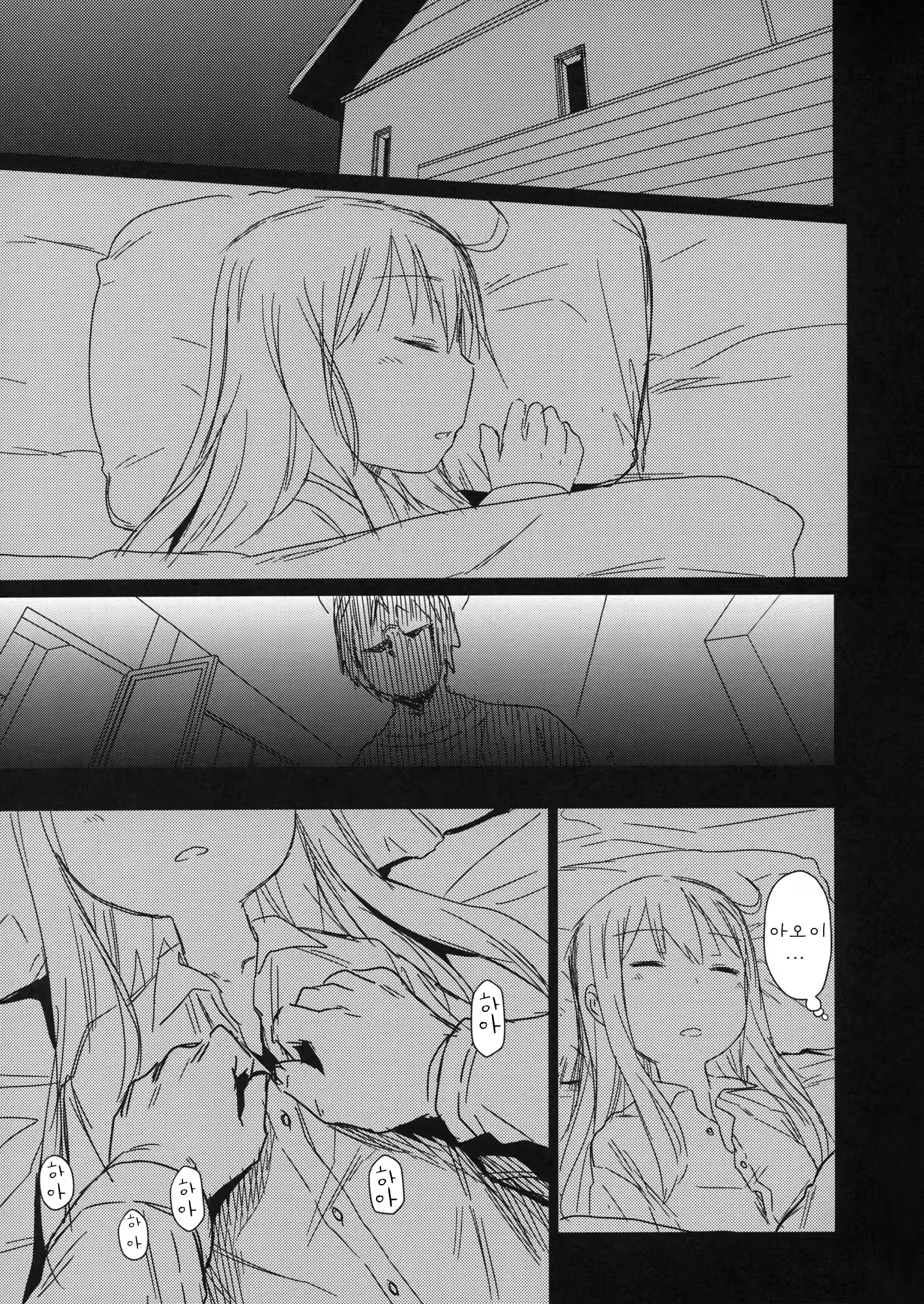 Content 806061 - 3 페이지