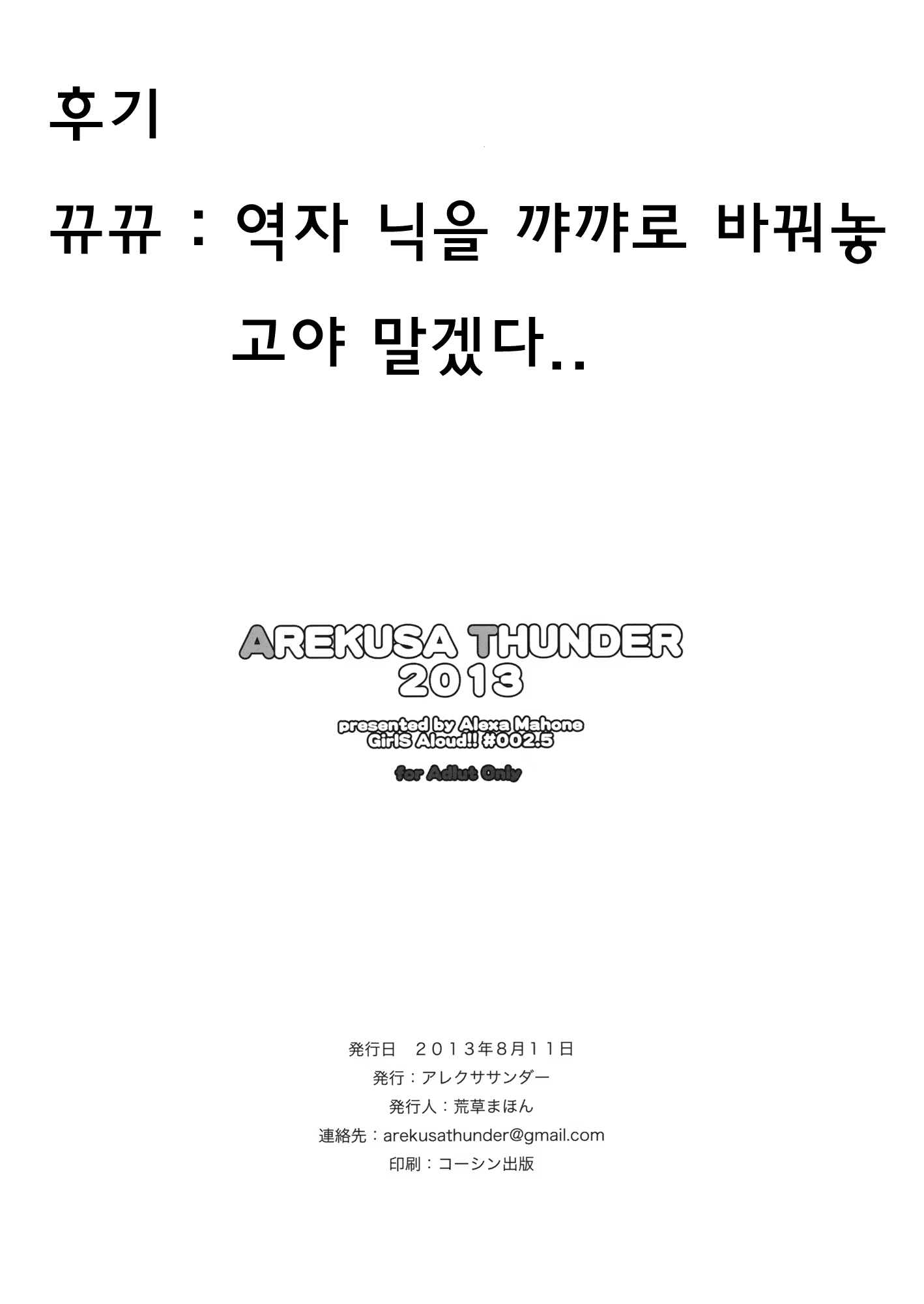 Content 806061 - 7 페이지