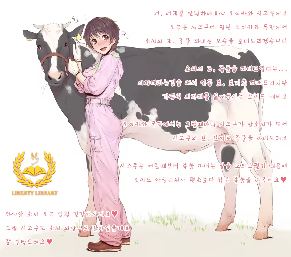 Content 806069 - 2 페이지