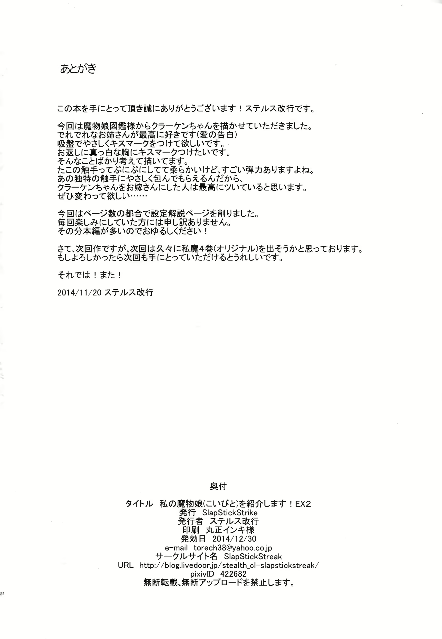 Content 806198 - 21 페이지