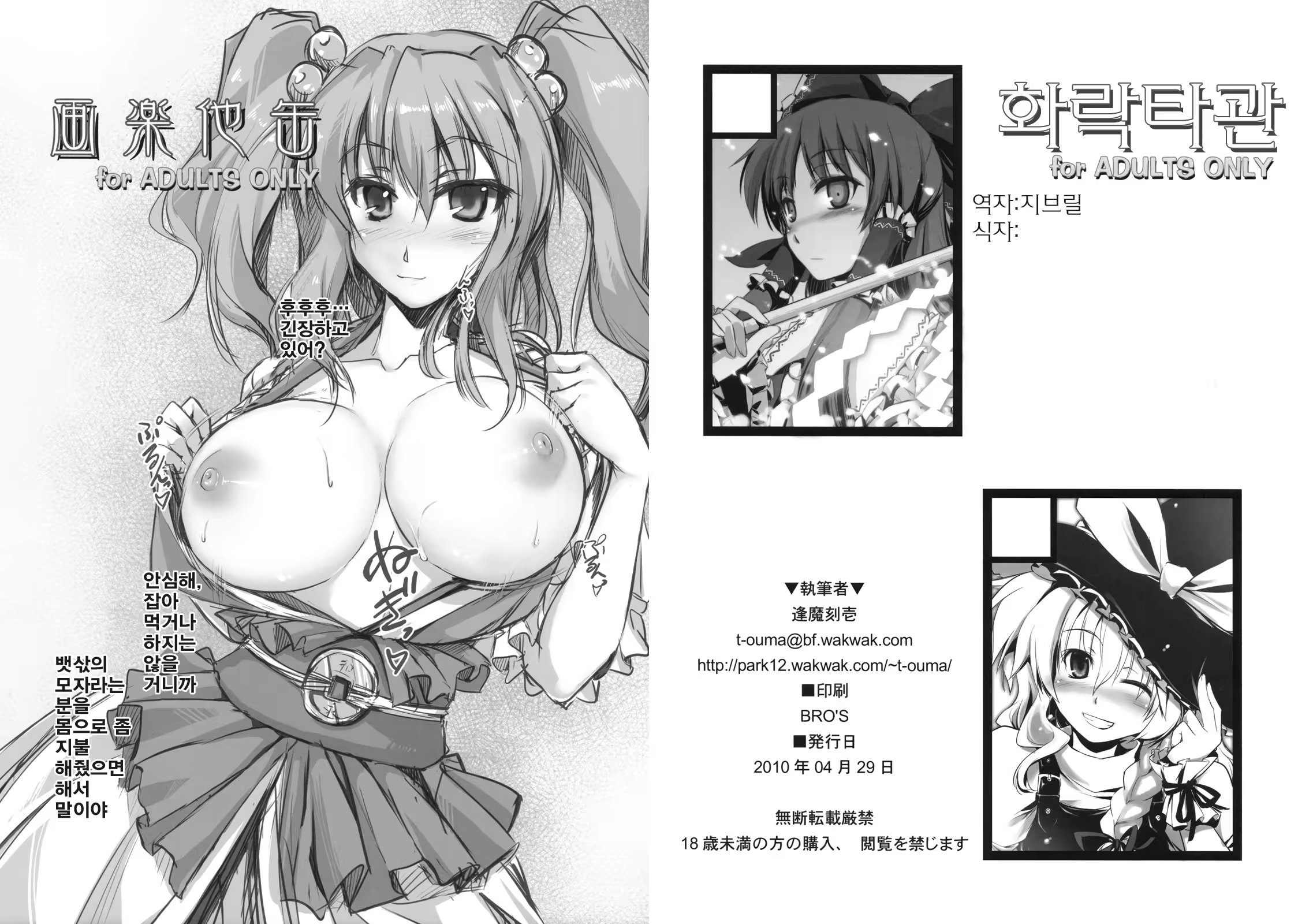 Content 806345 - 1 페이지