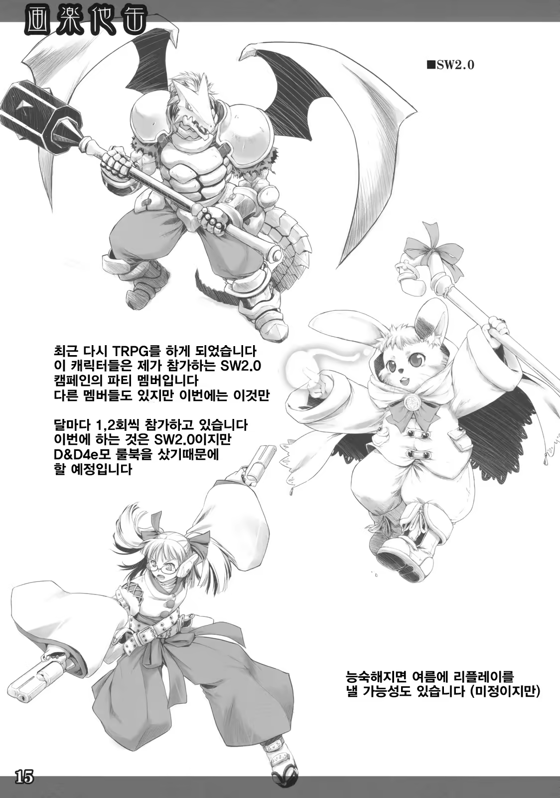 Content 806345 - 15 페이지