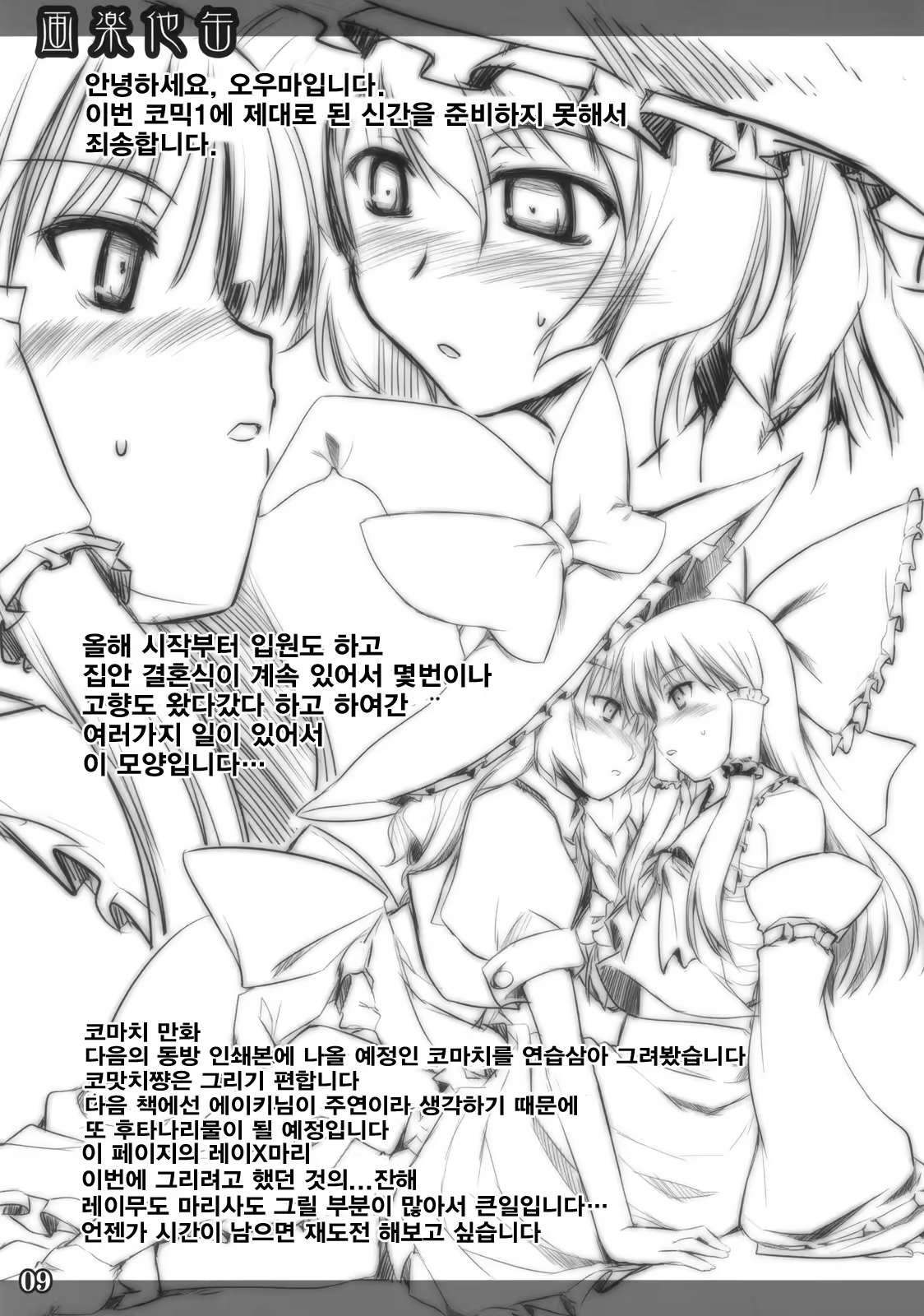 Content 806345 - 9 페이지