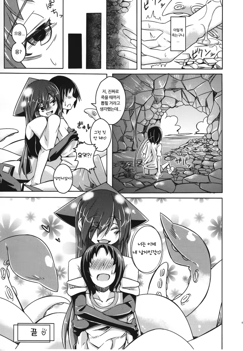 Content 806481 - 19 페이지