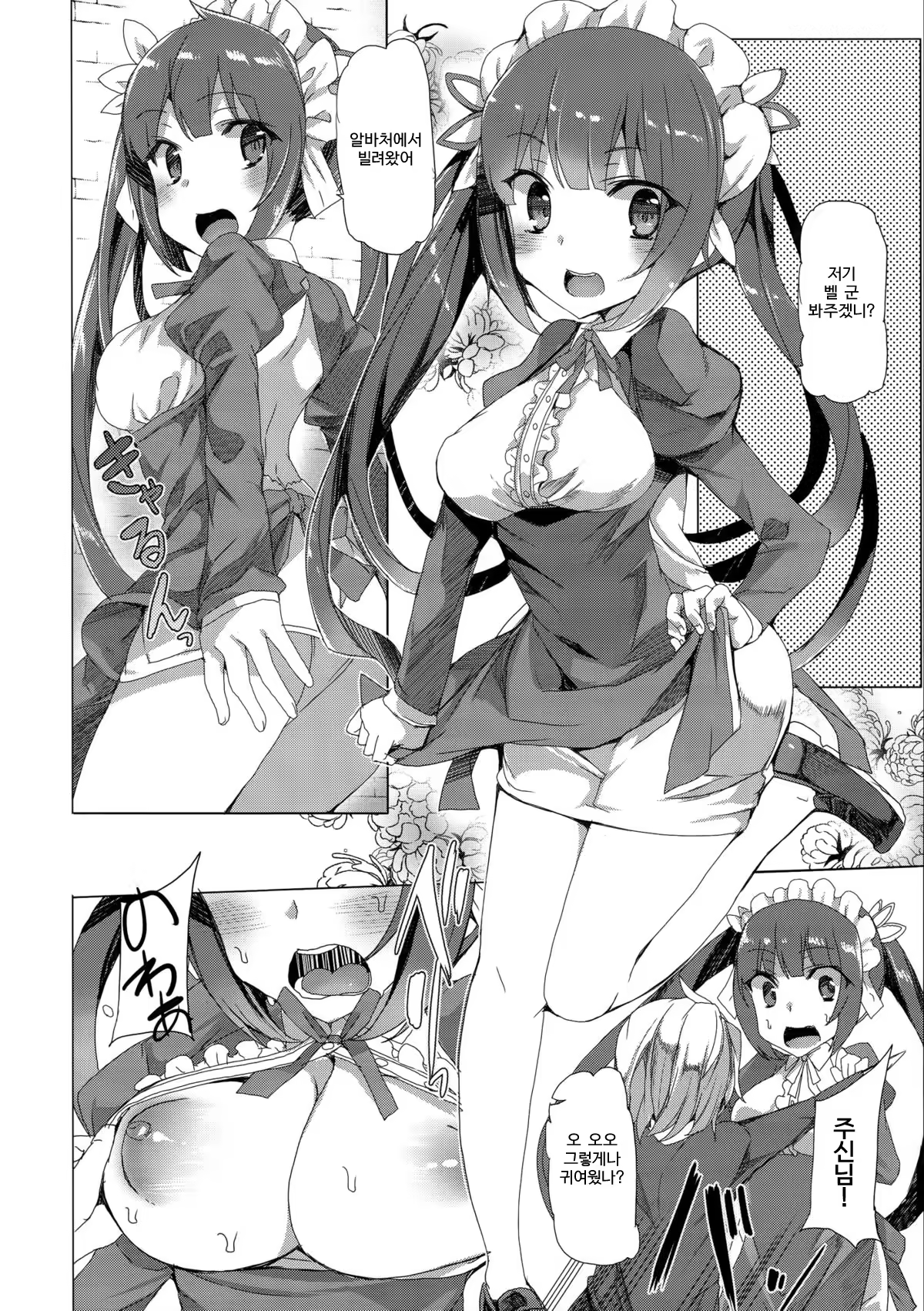 Content 806597 - 22 페이지