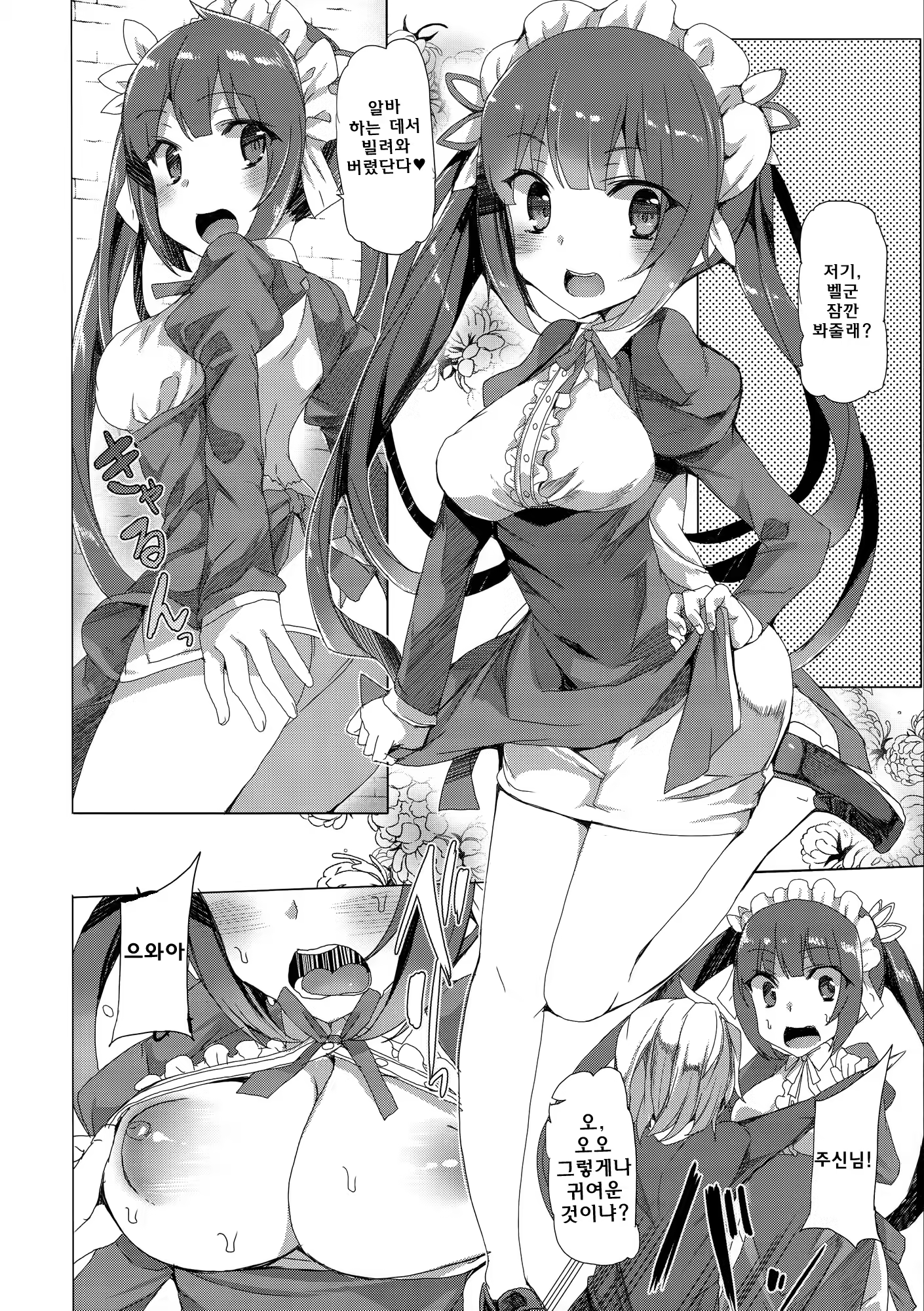 Content 806607 - 22 페이지