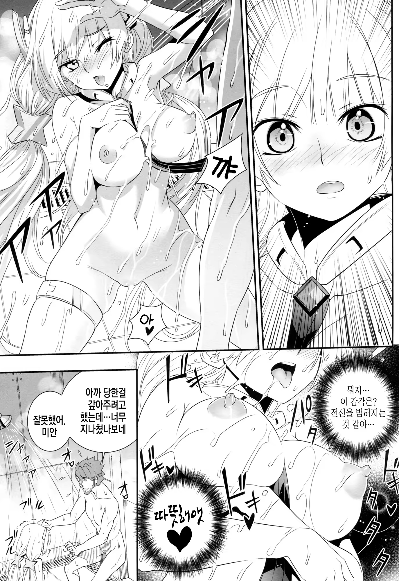 Content 806650 - 17 페이지