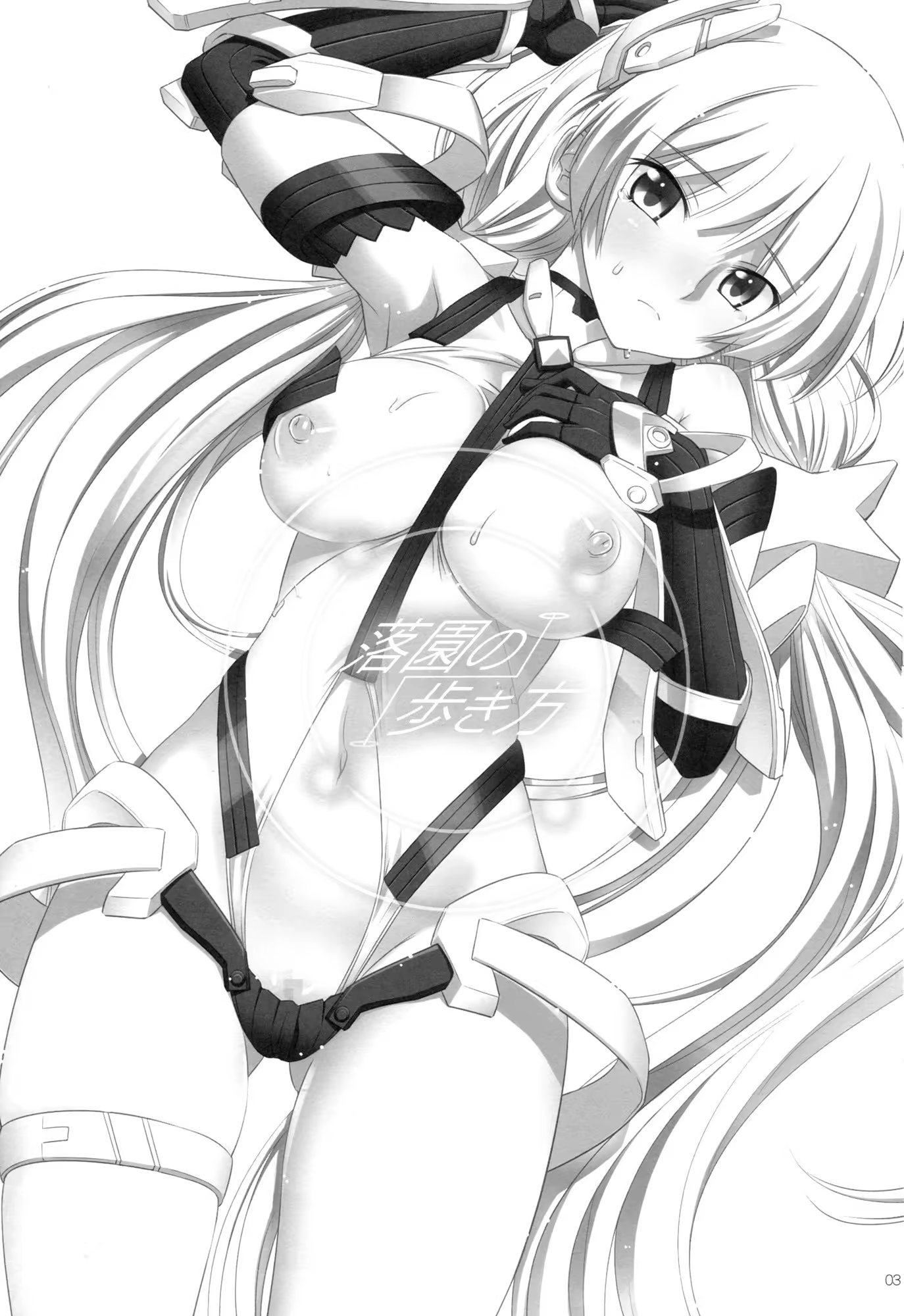 Content 806650 - 3 페이지