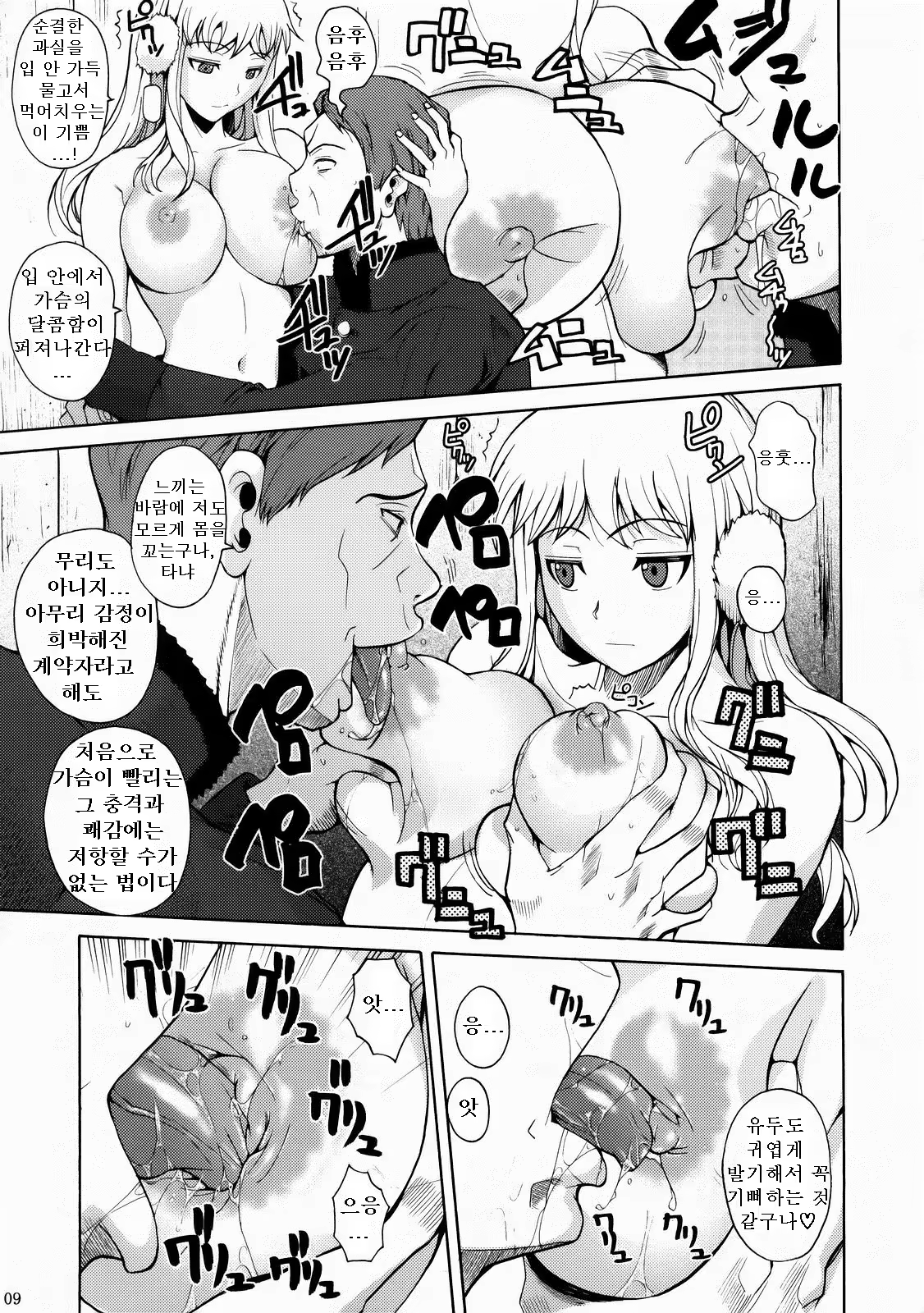 Content 806691 - 10 페이지