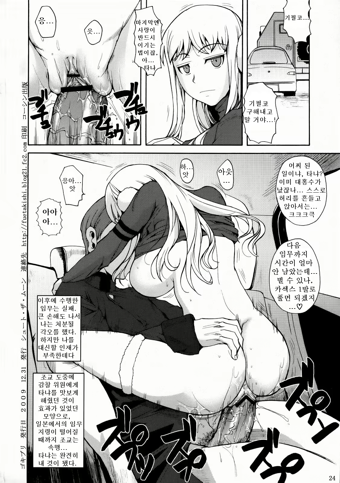 Content 806691 - 25 페이지