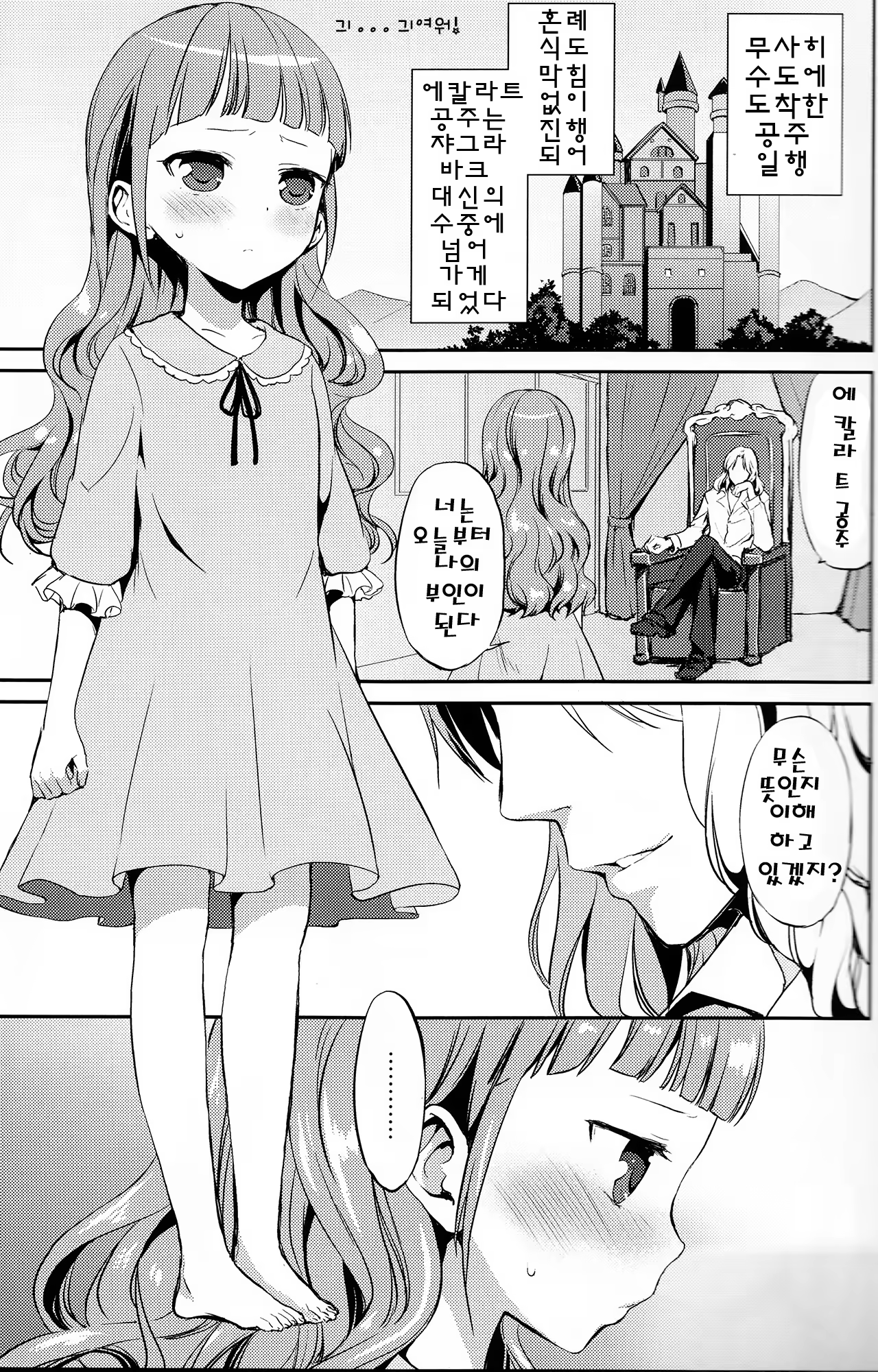 Content 806774 - 10 페이지