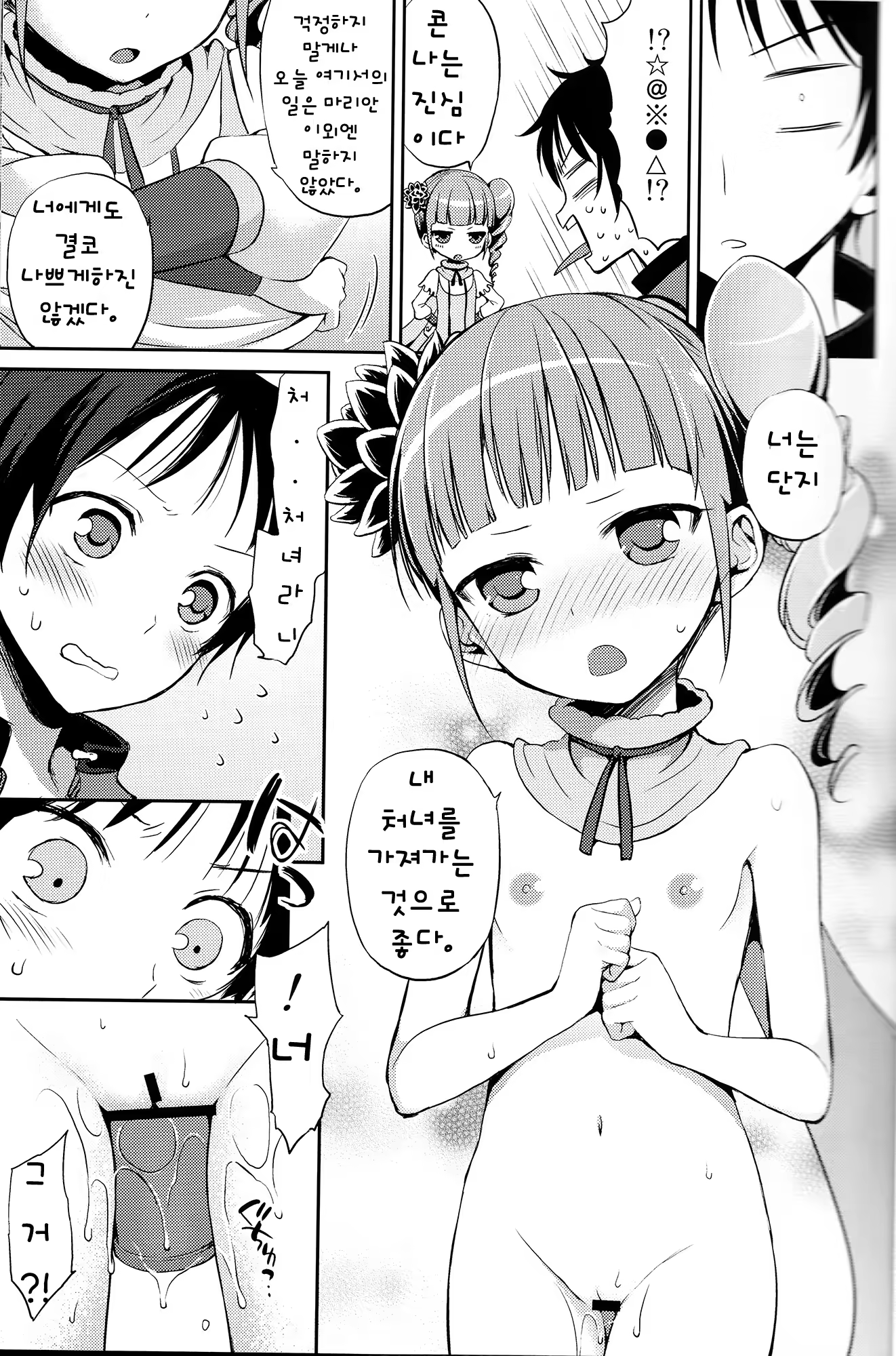 Content 806774 - 22 페이지