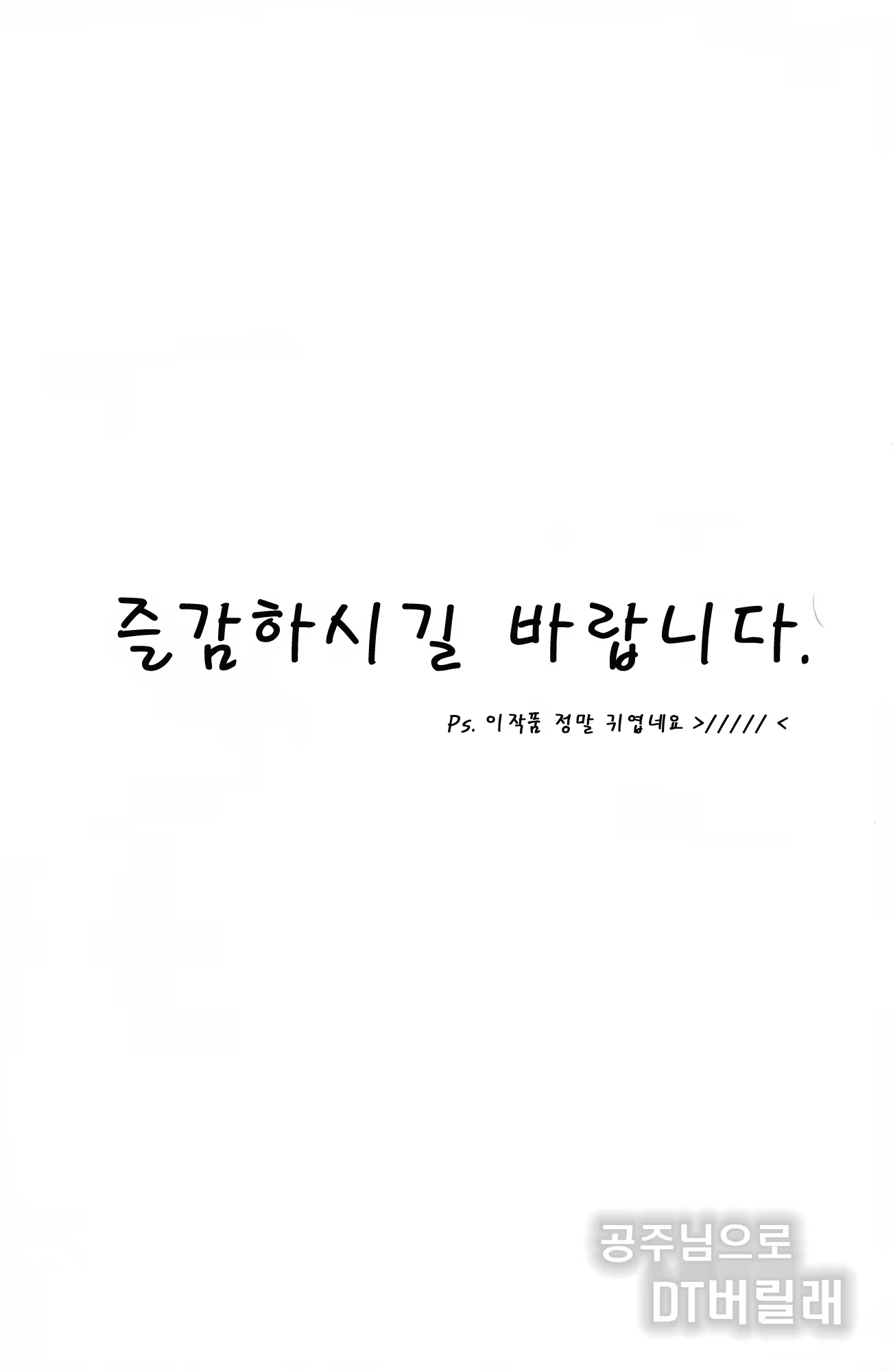 Content 806774 - 3 페이지