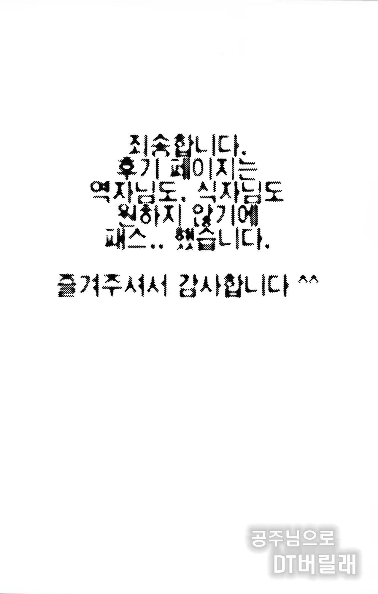 Content 806774 - 32 페이지