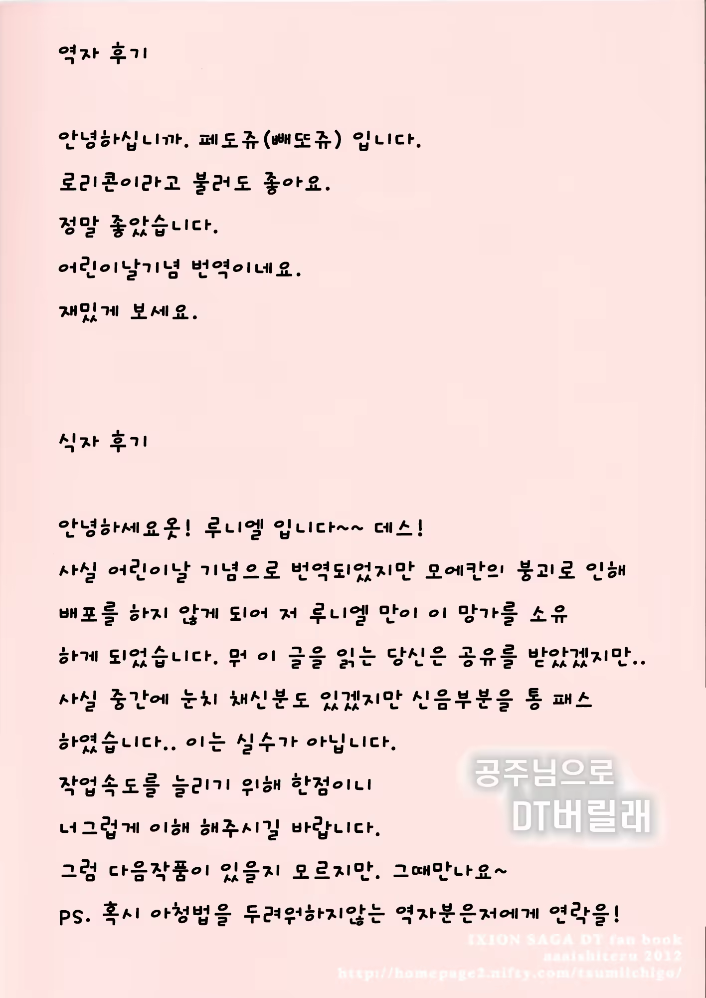 Content 806774 - 34 페이지