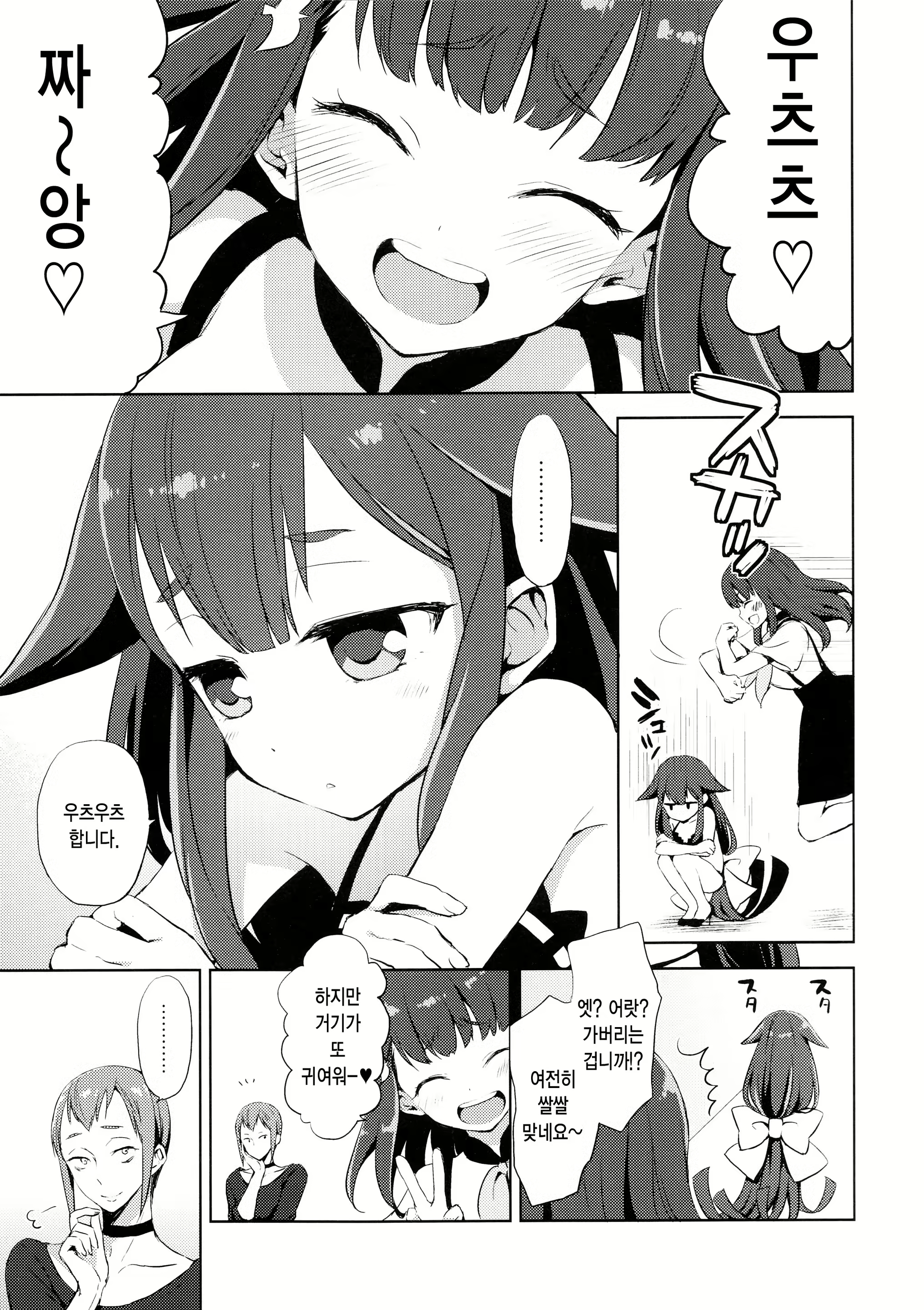 Content 806775 - 16 페이지
