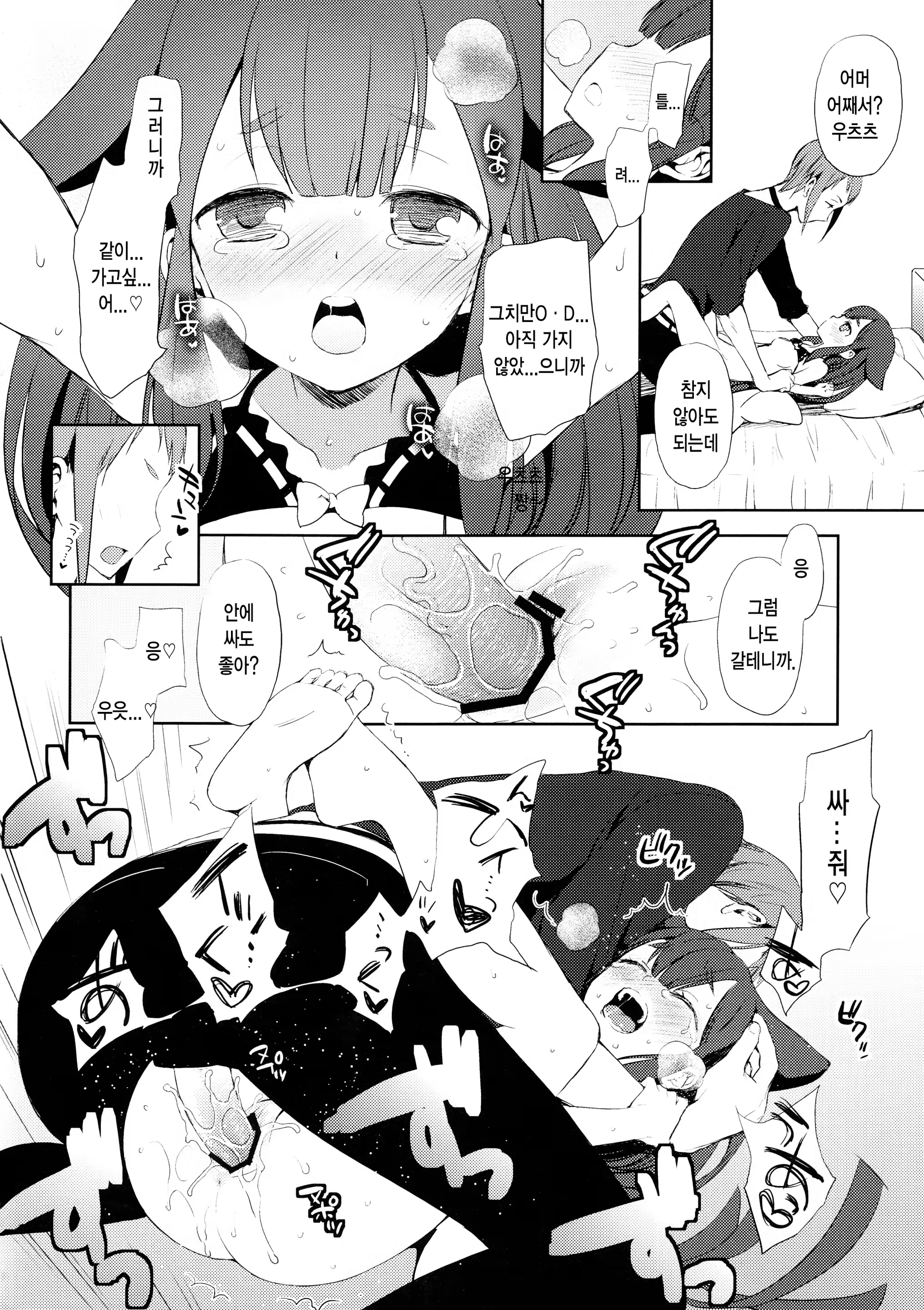 Content 806775 - 25 페이지