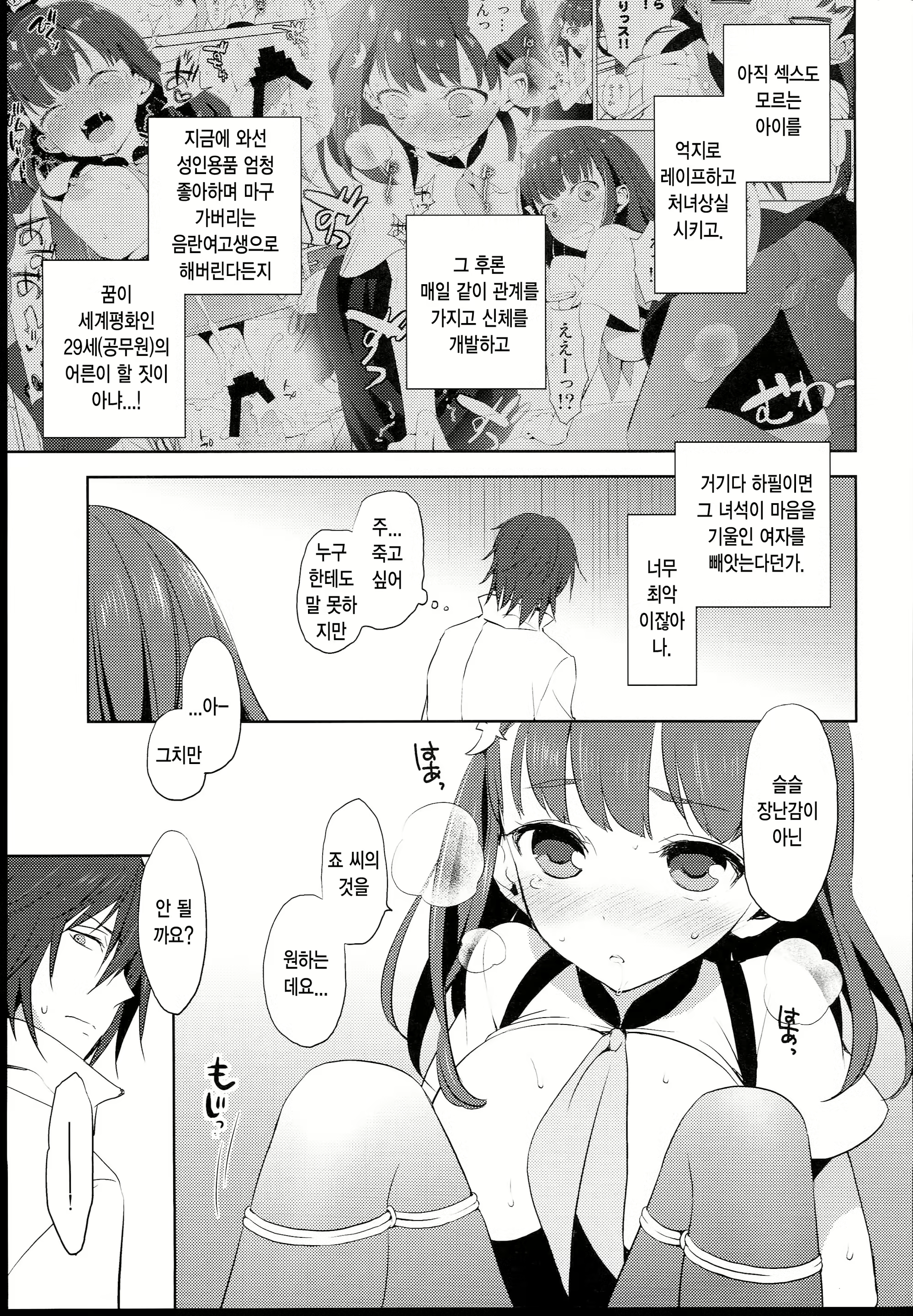 Content 806777 - 13 페이지