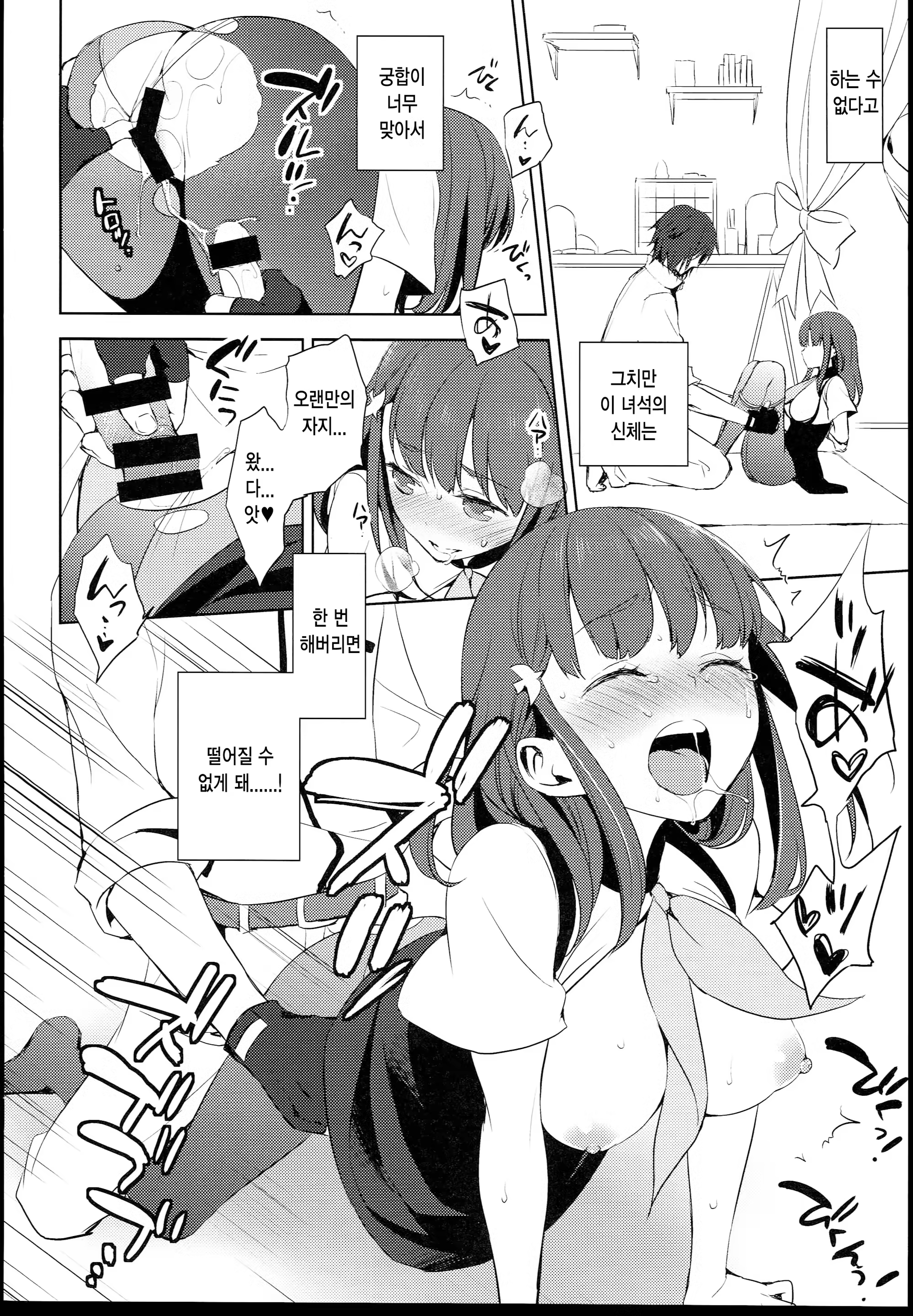 Content 806777 - 14 페이지