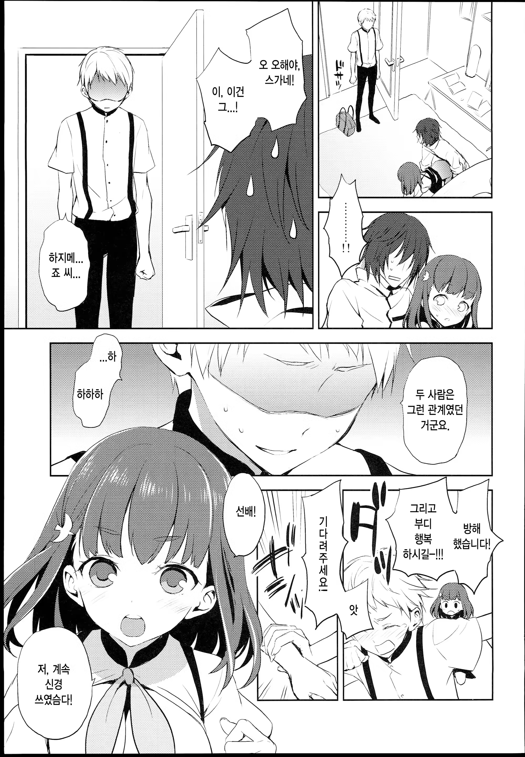 Content 806777 - 17 페이지