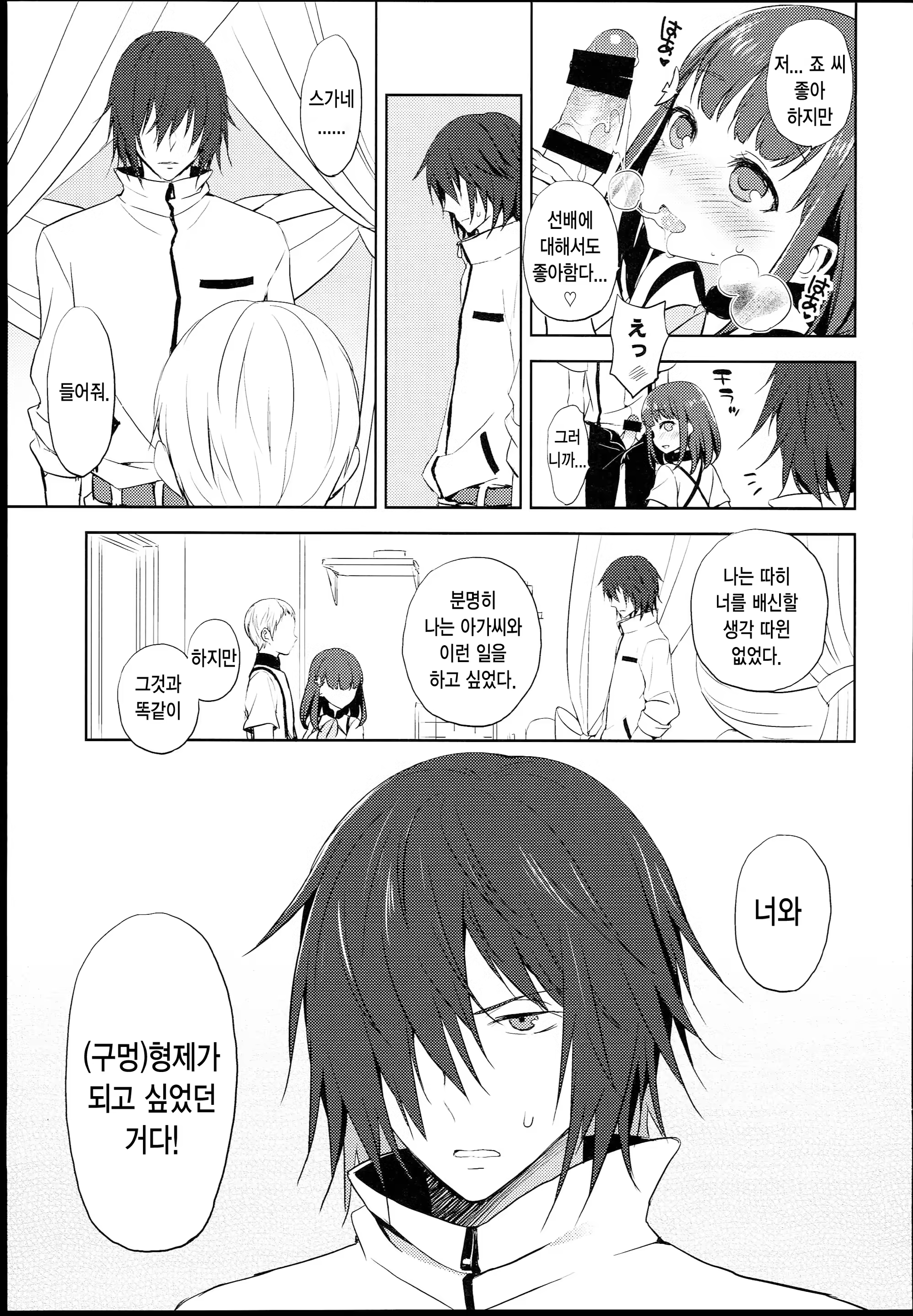 Content 806777 - 19 페이지