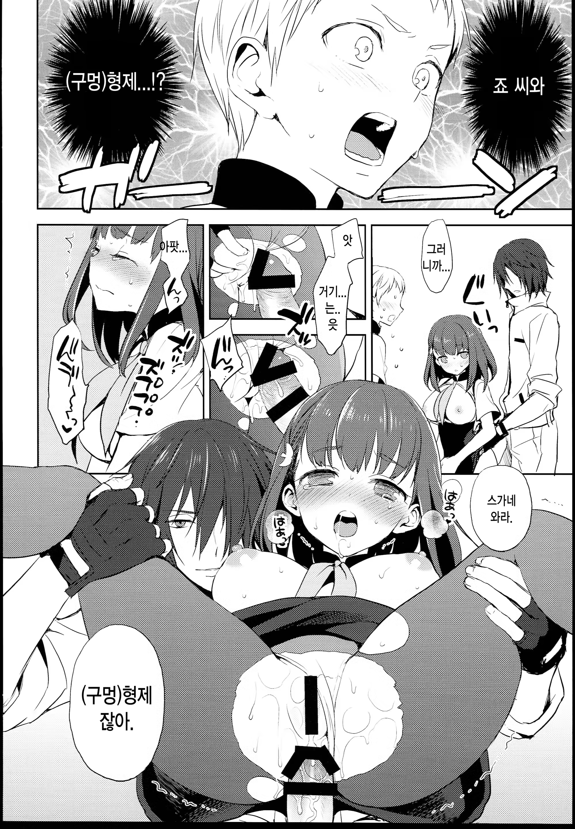 Content 806777 - 20 페이지