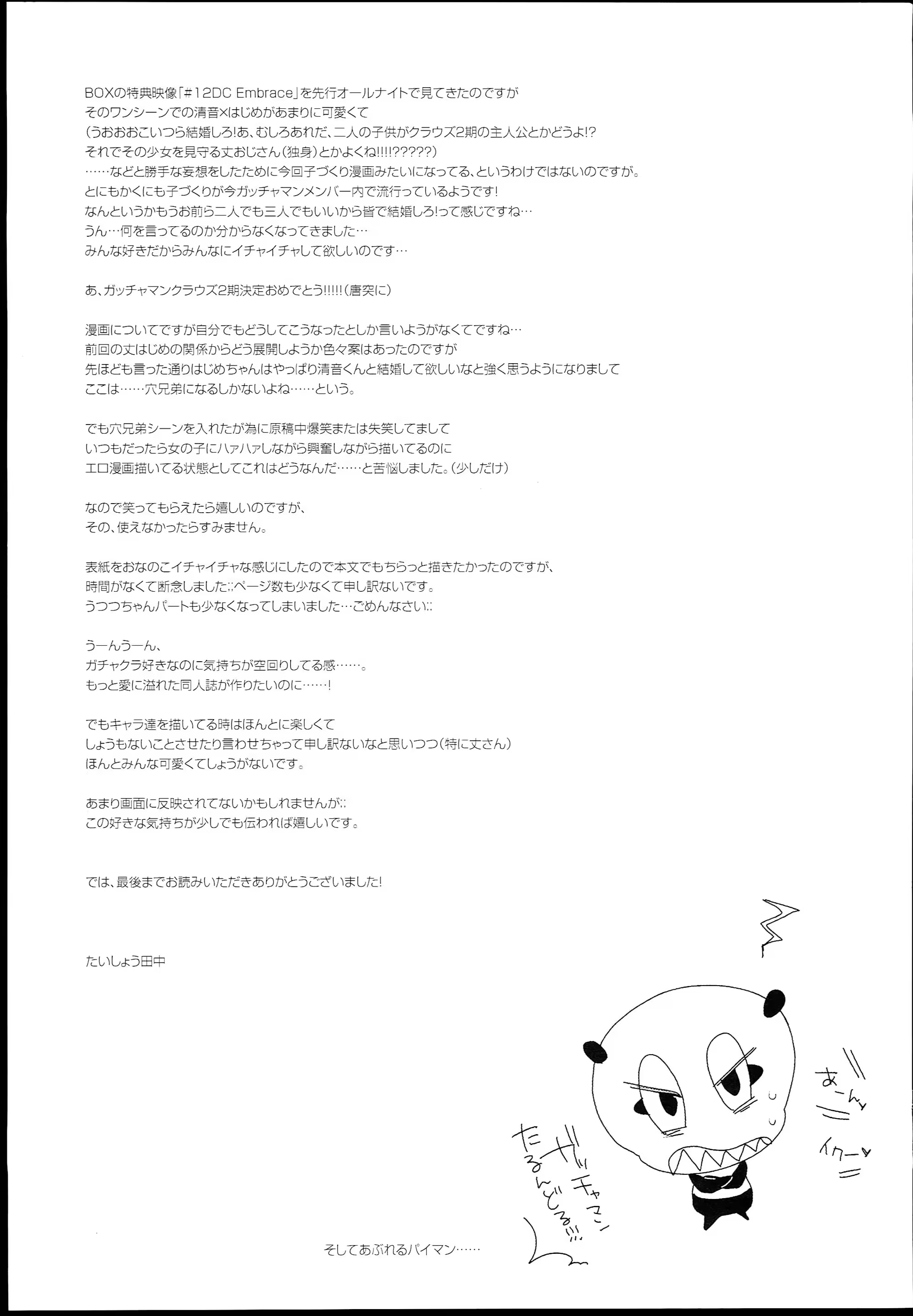 Content 806777 - 25 페이지