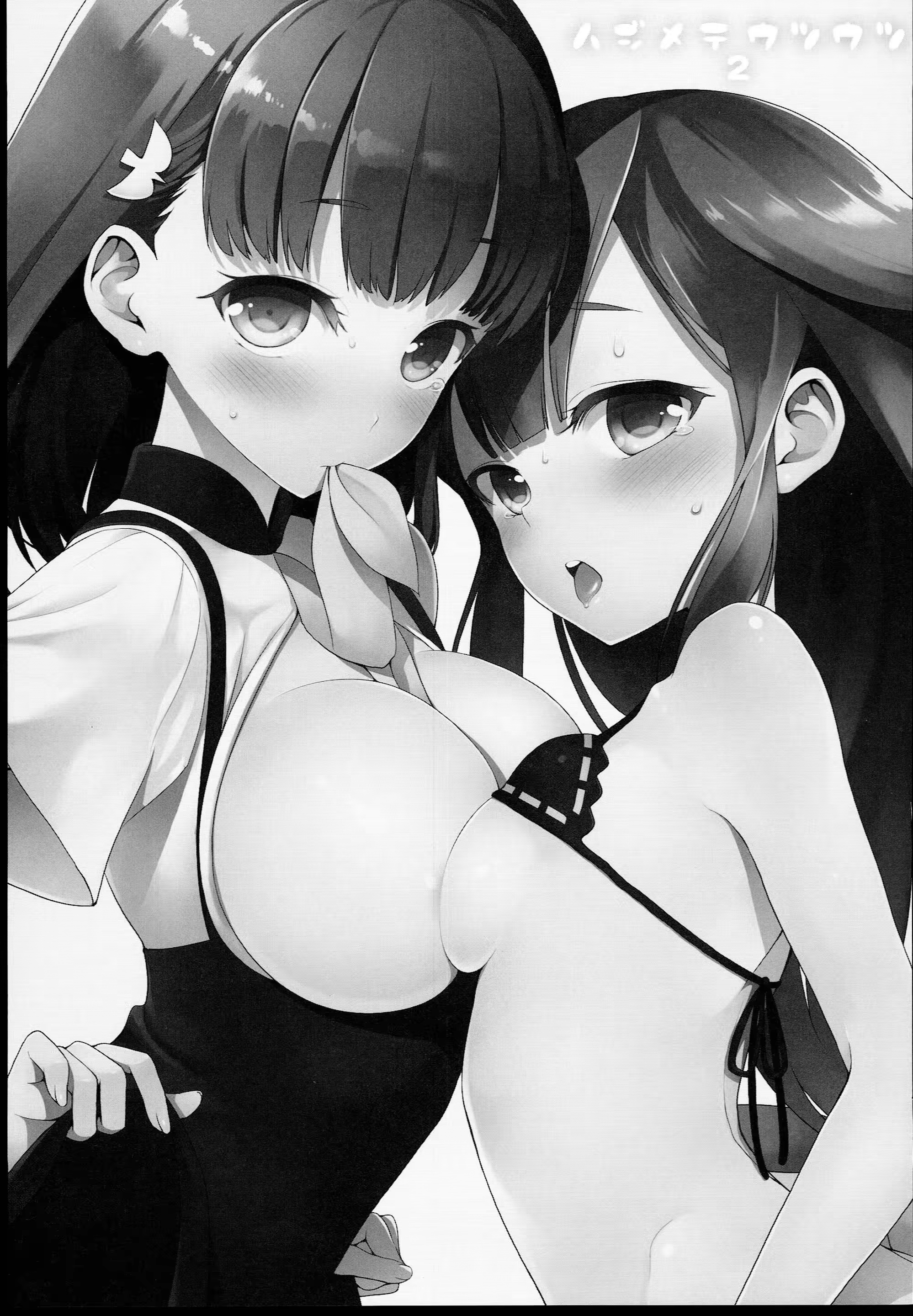 Content 806777 - 3 페이지