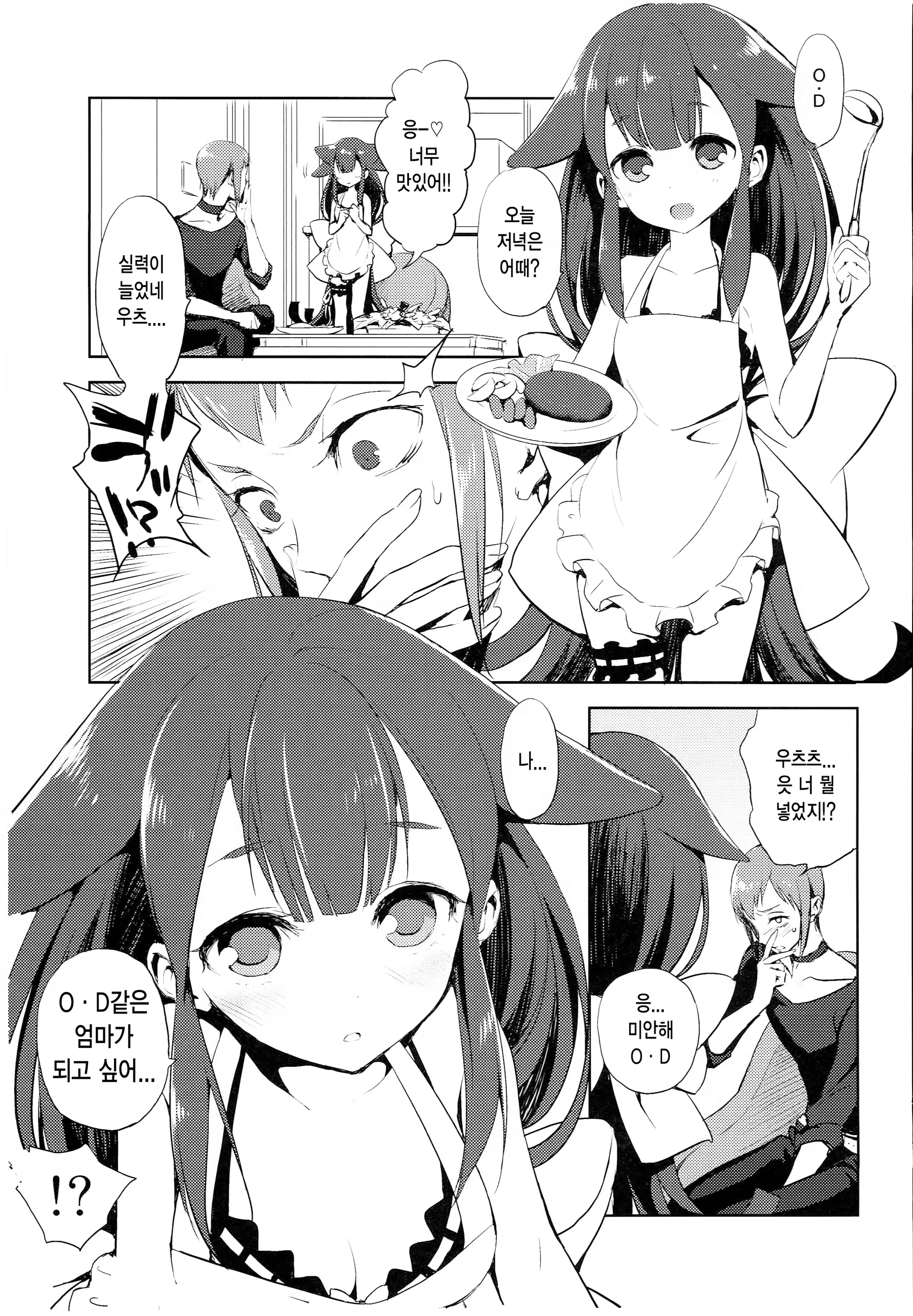 Content 806777 - 5 페이지