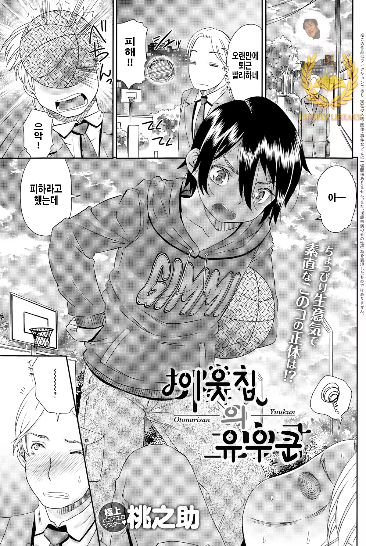 Content 806942 - 1 페이지