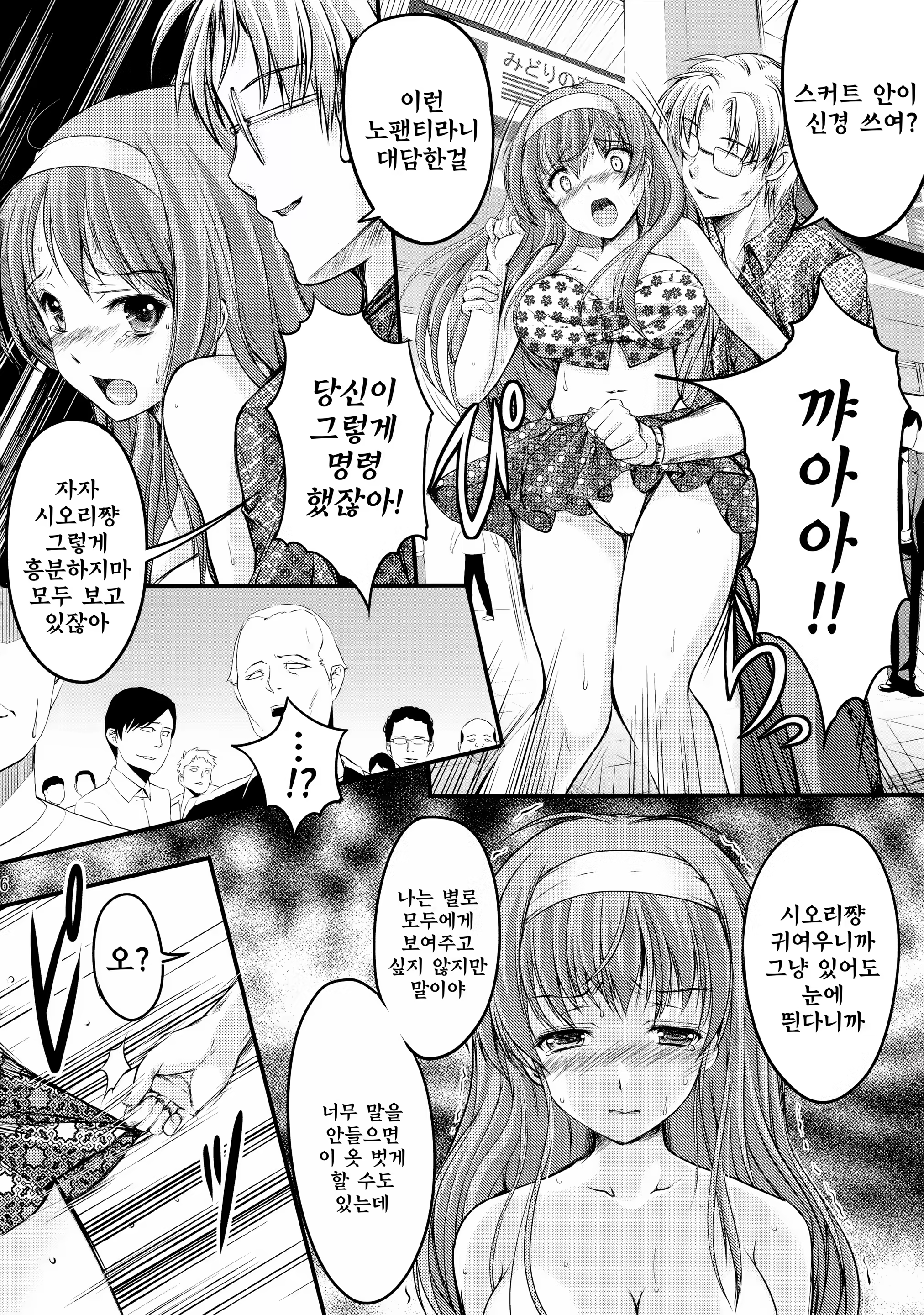 Content 806946 - 16 페이지