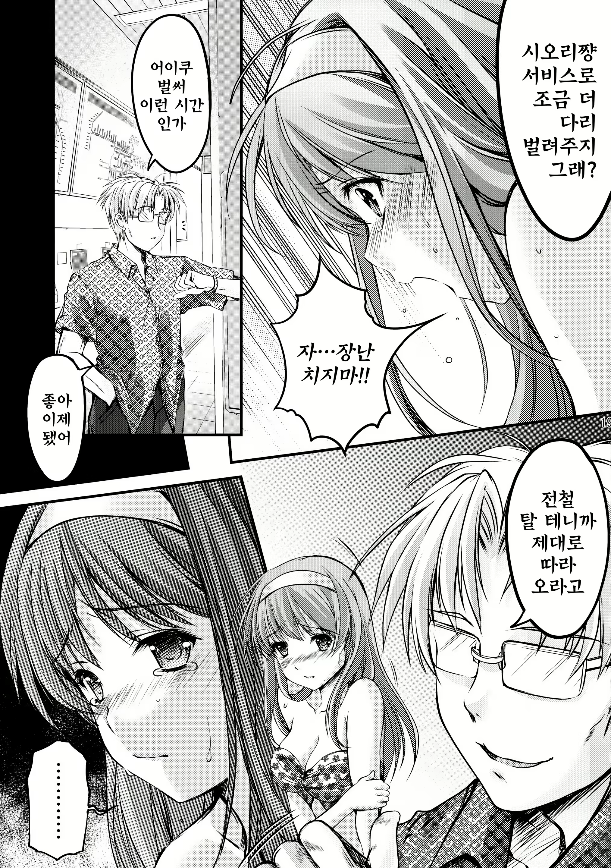 Content 806946 - 19 페이지