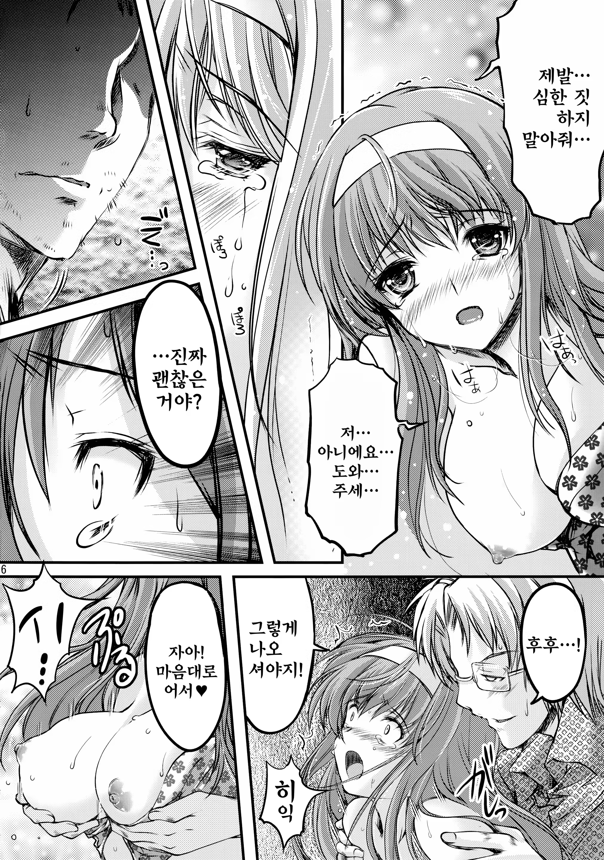 Content 806946 - 26 페이지