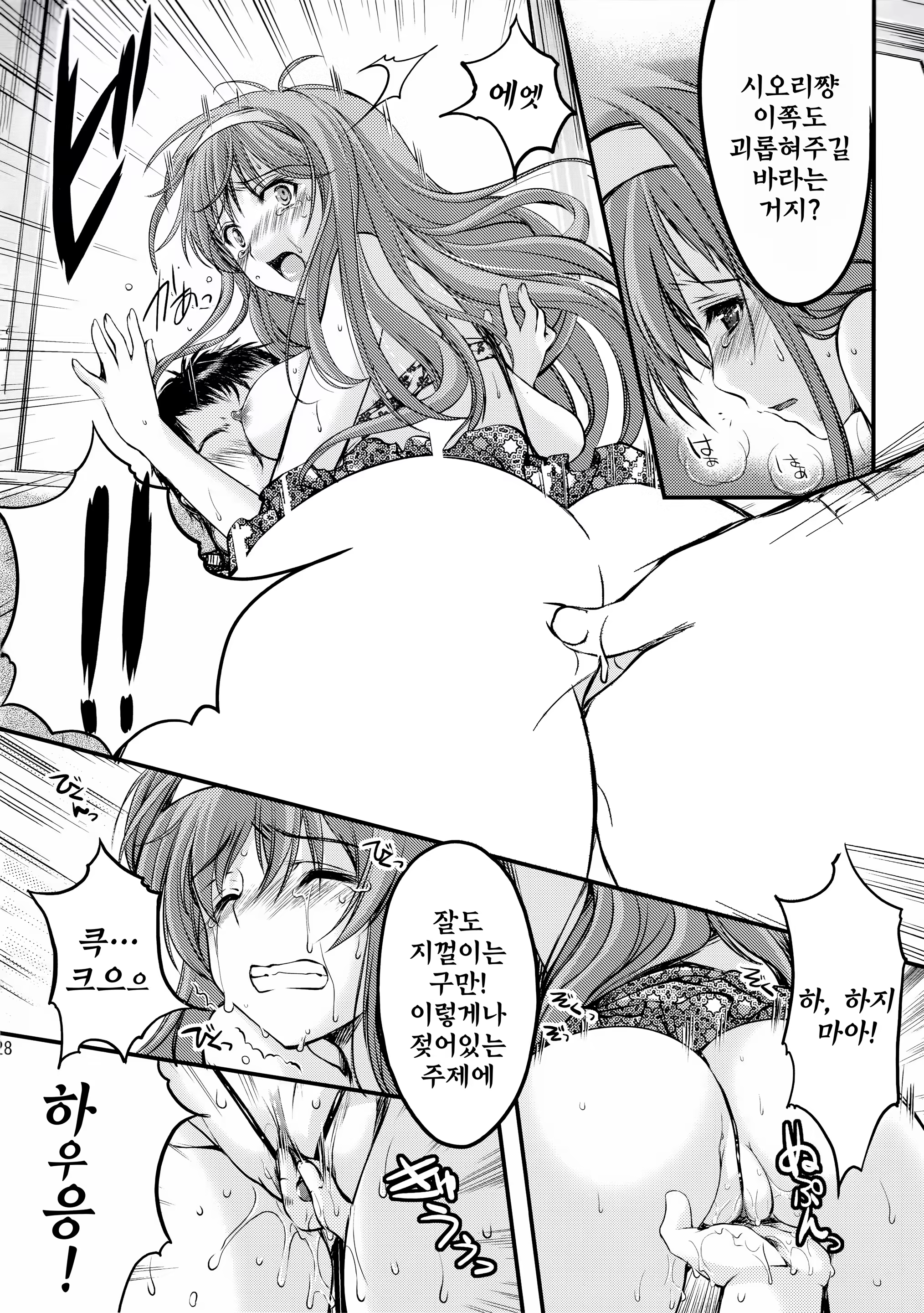 Content 806946 - 28 페이지