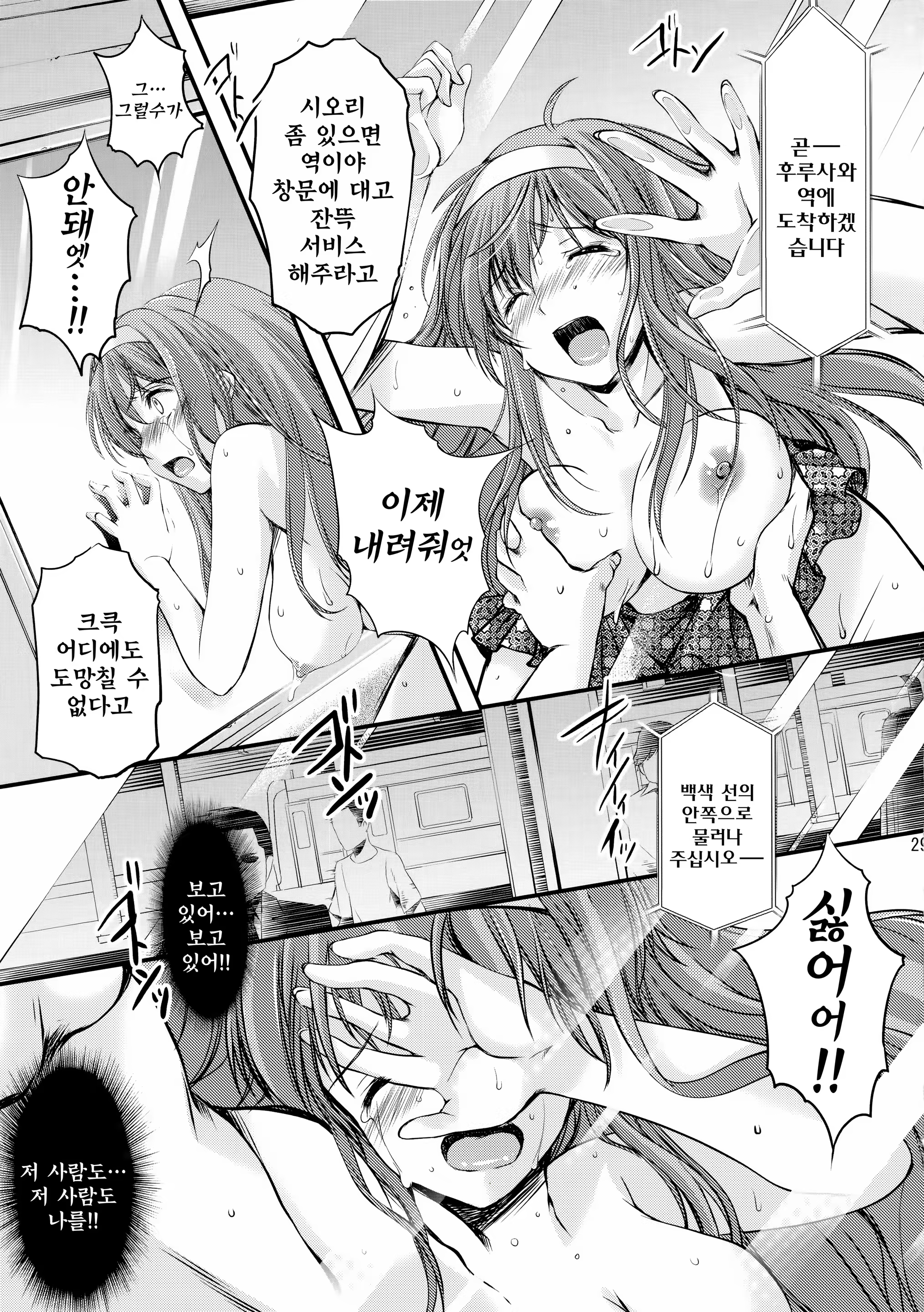 Content 806946 - 29 페이지