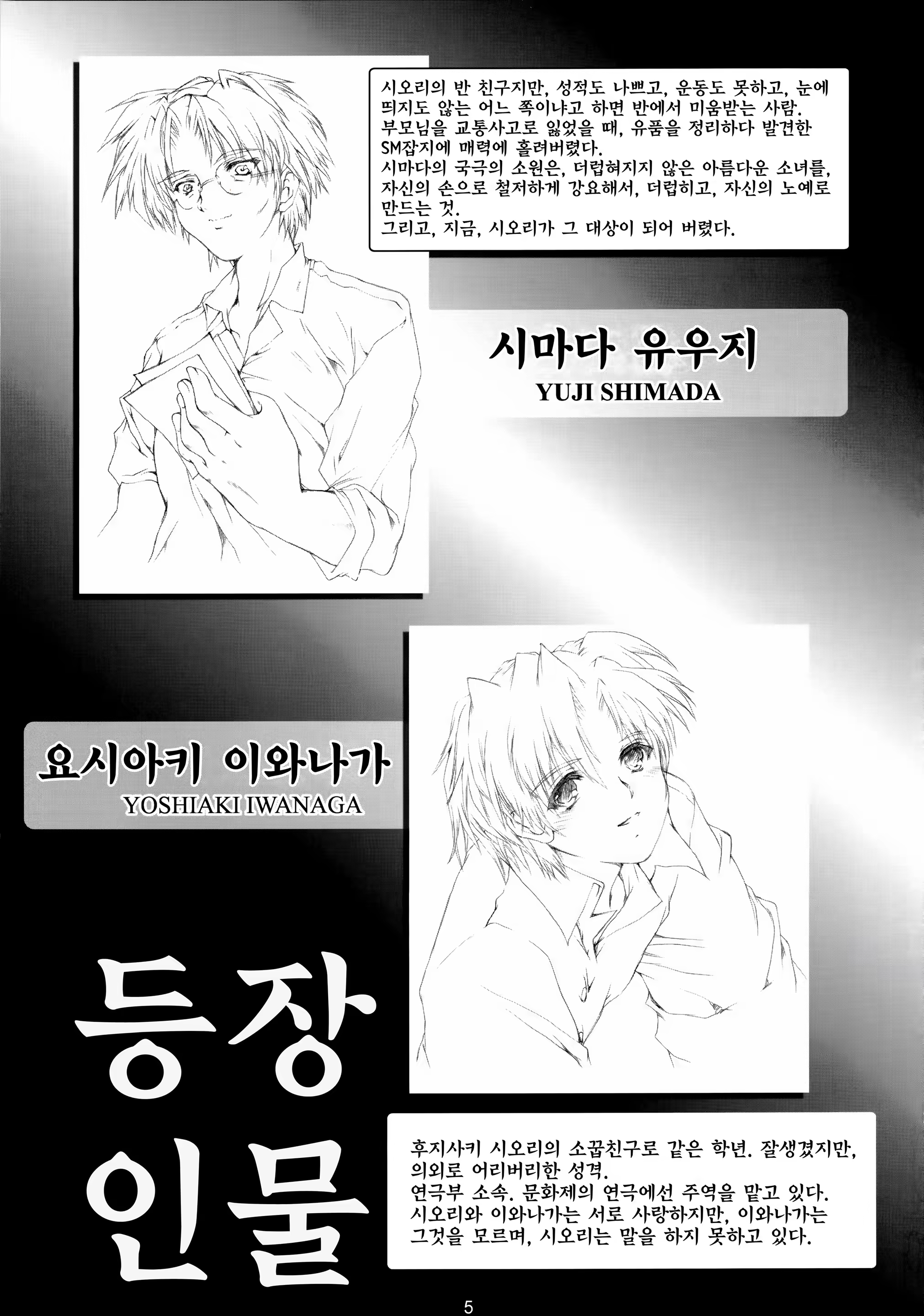 Content 806946 - 5 페이지