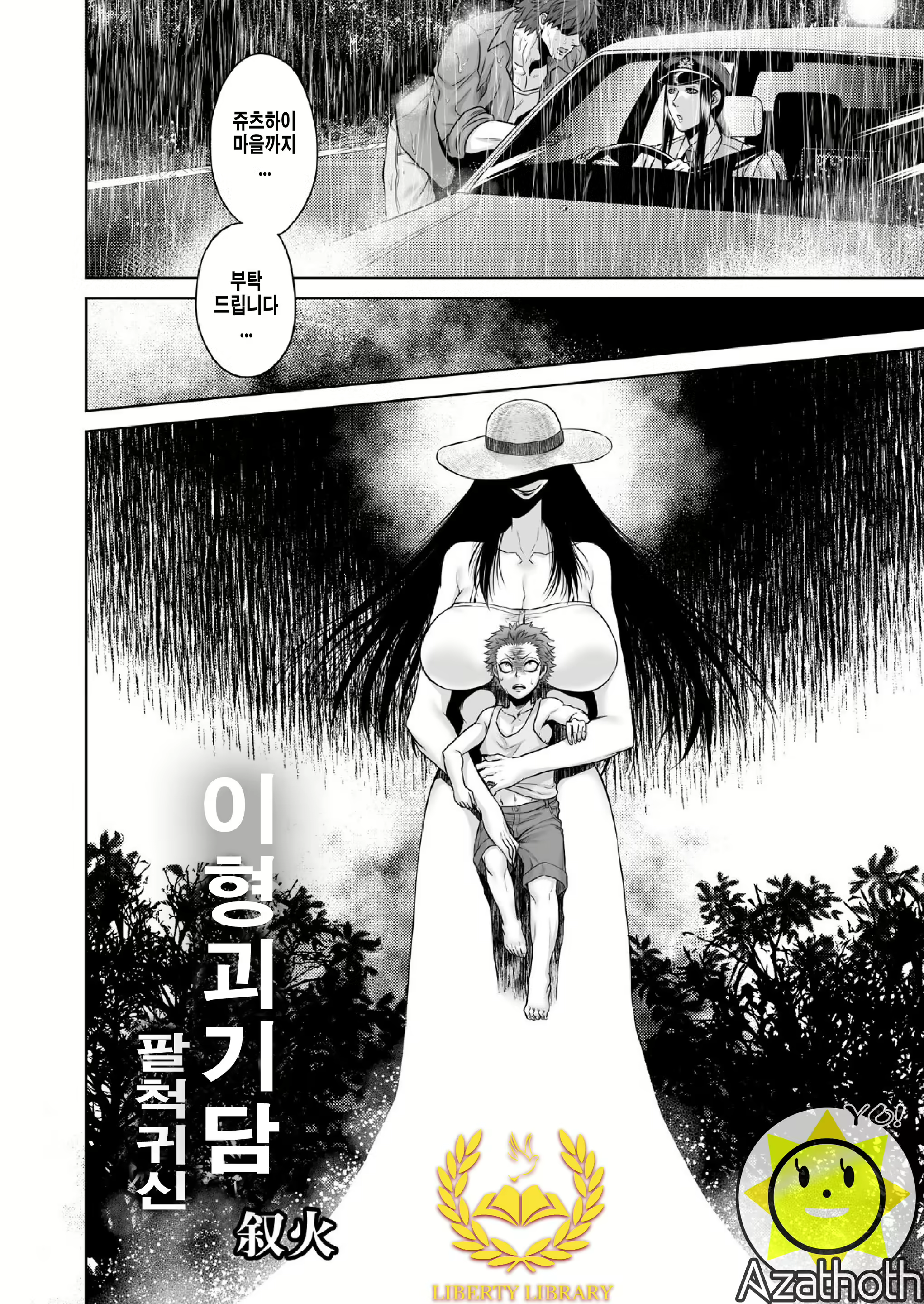 Content 806954 - 2 페이지