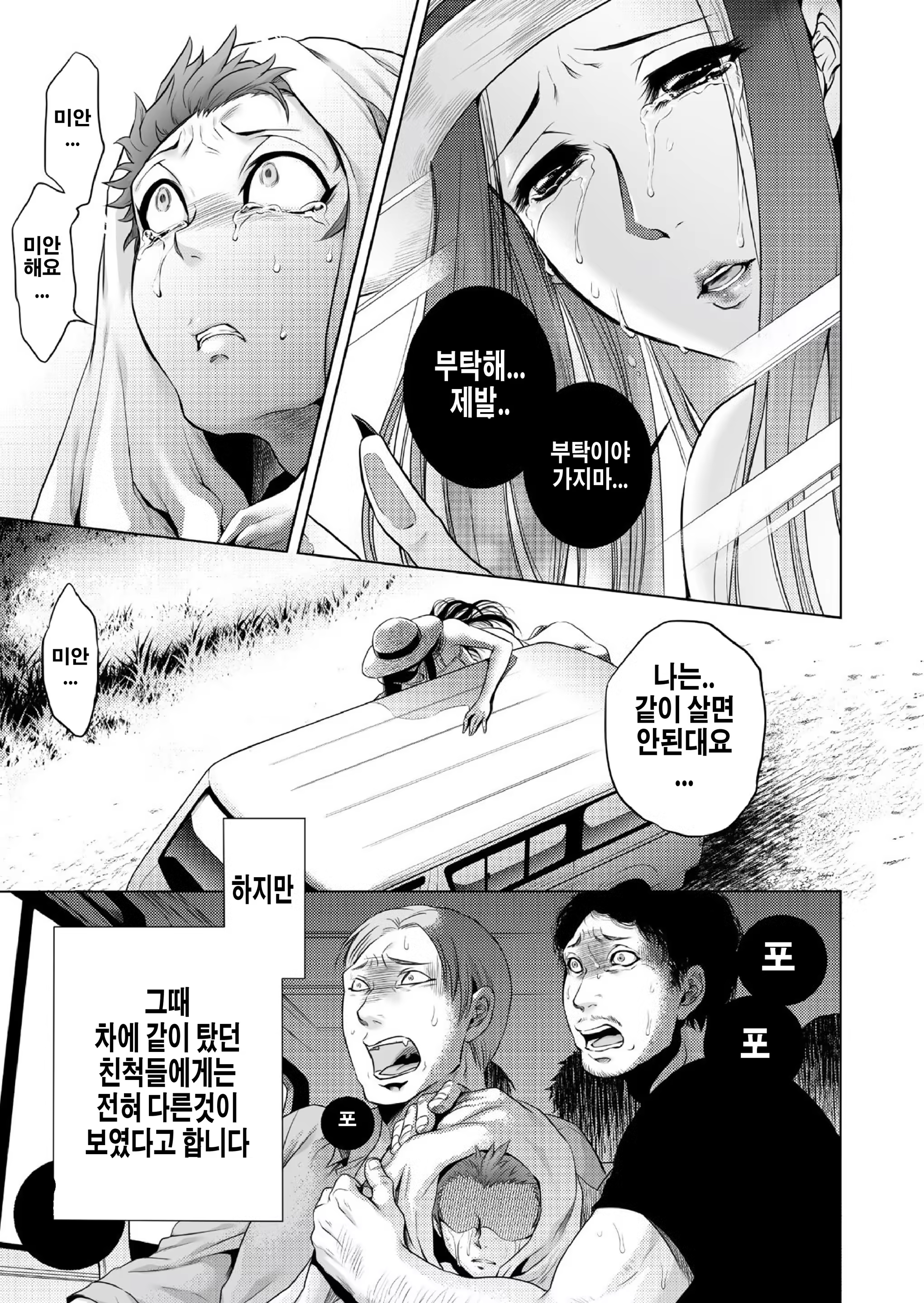 Content 806954 - 25 페이지