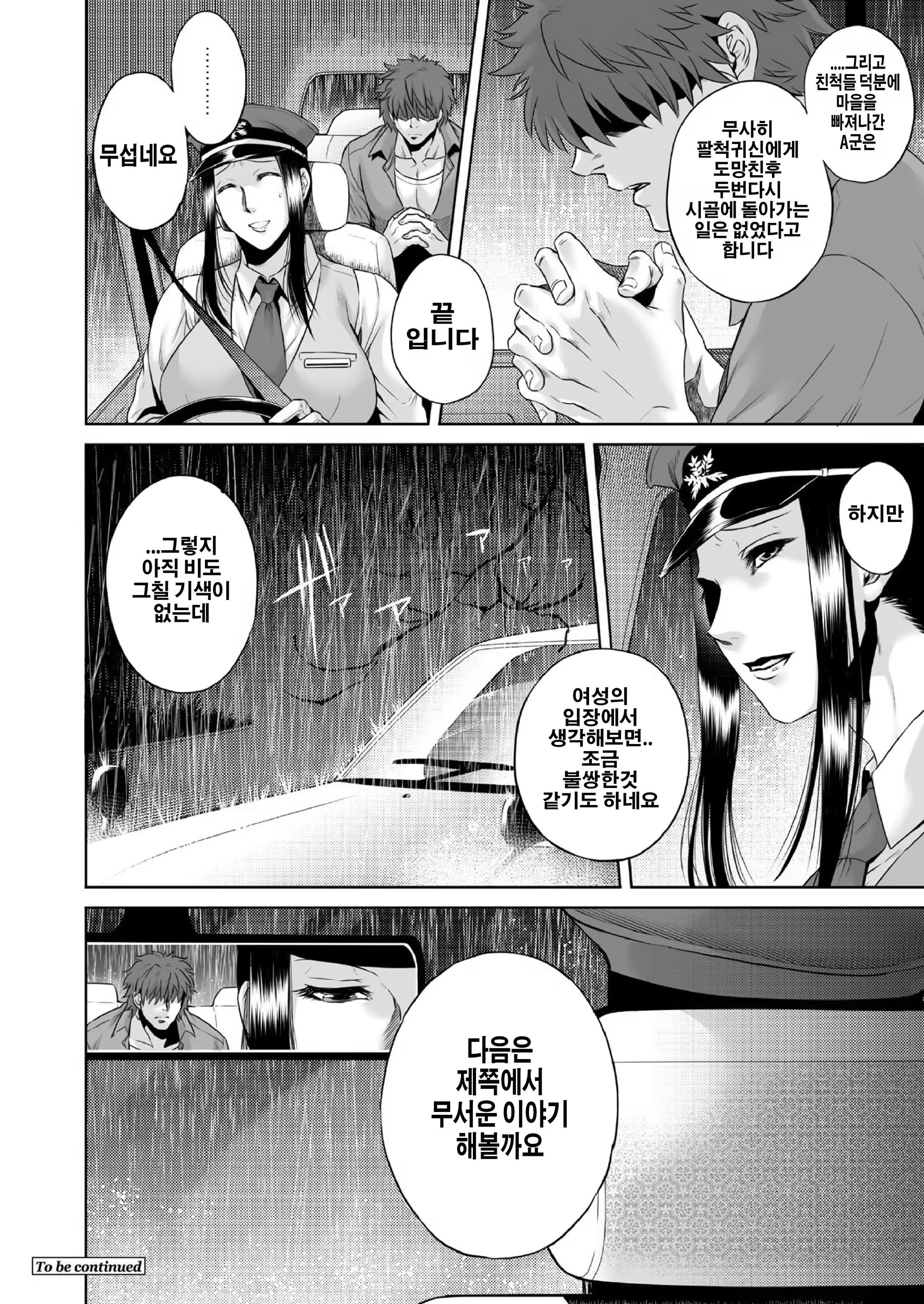Content 806954 - 27 페이지