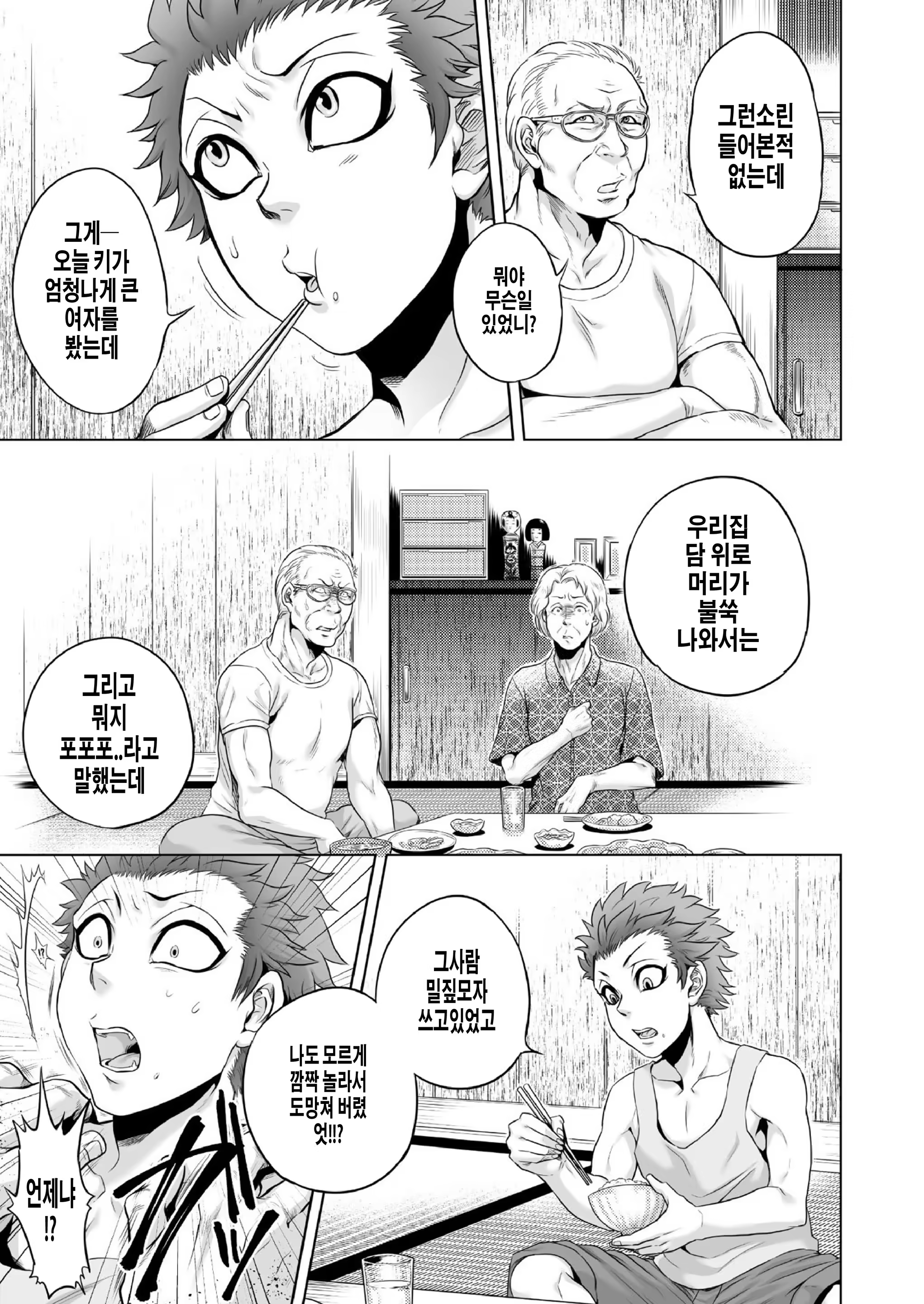 Content 806954 - 9 페이지