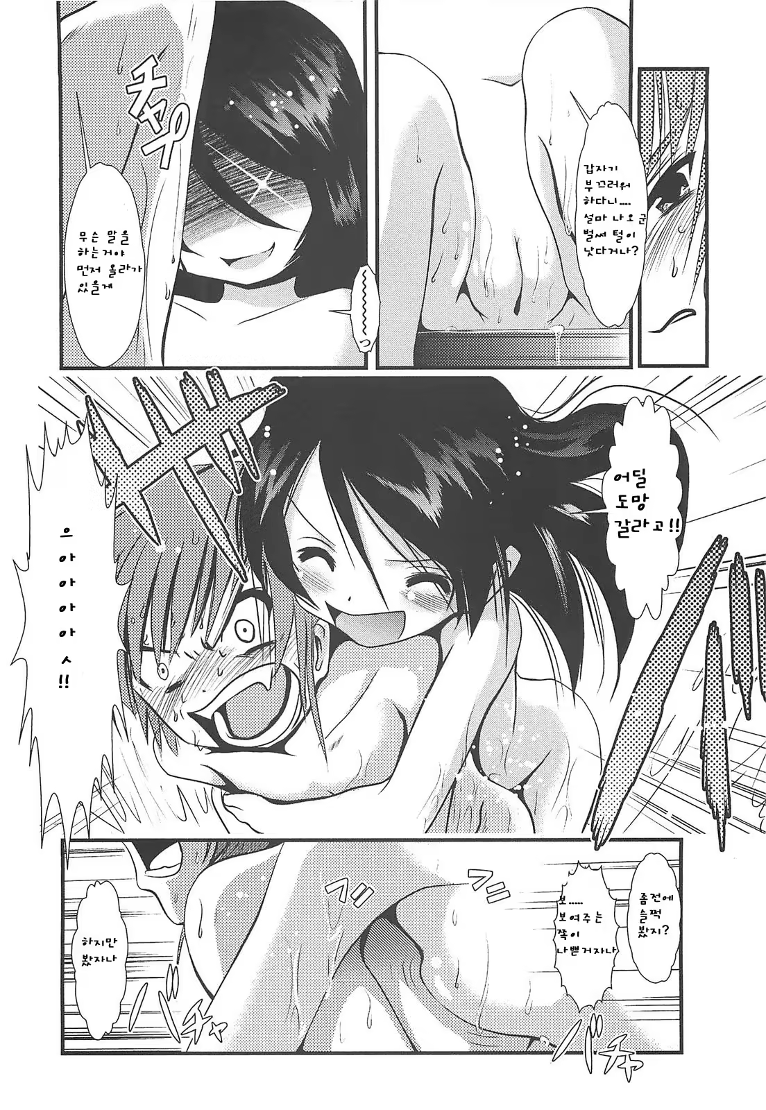 Content 807060 - 10 페이지