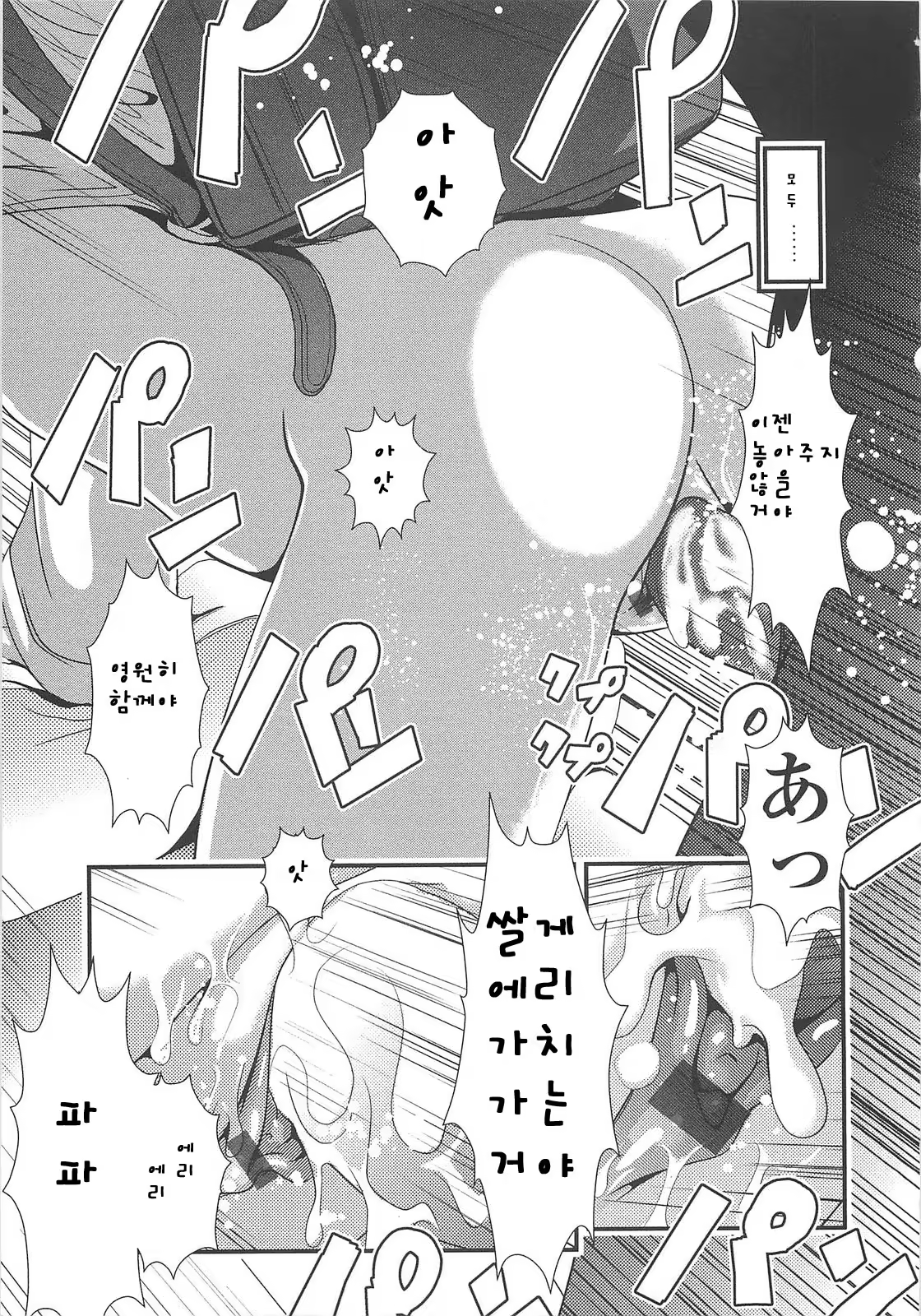 Content 807060 - 121 페이지