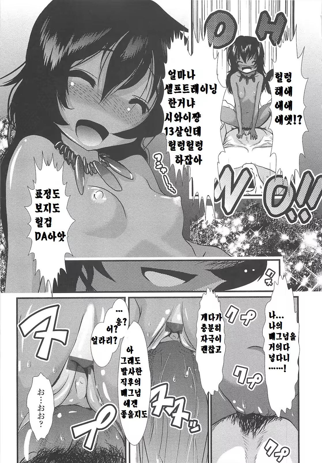 Content 807060 - 143 페이지