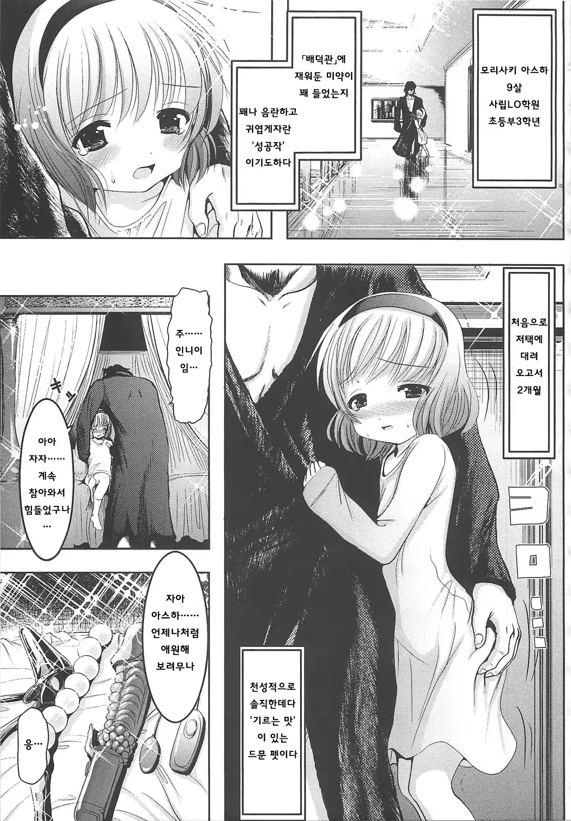 Content 807060 - 169 페이지