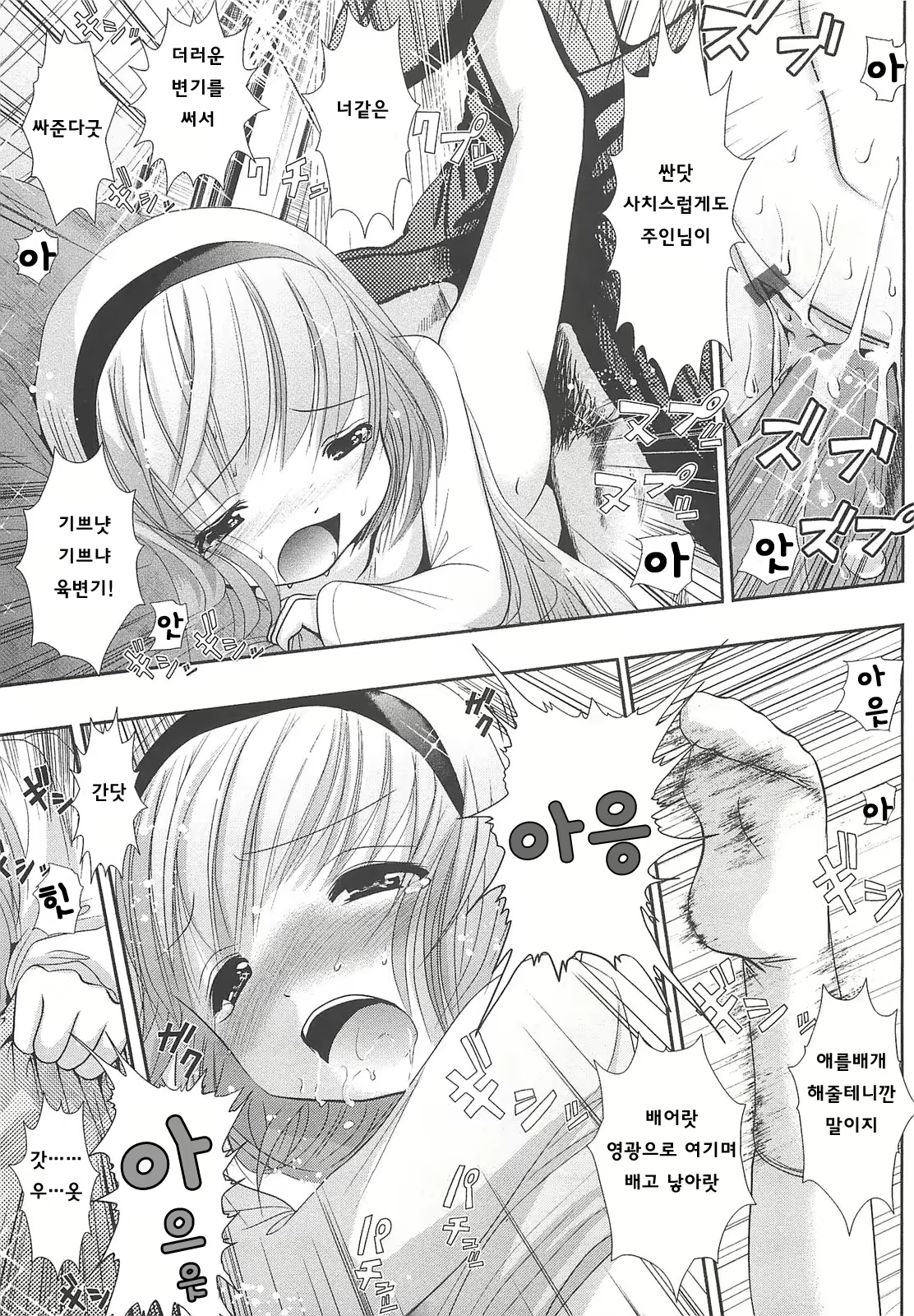 Content 807060 - 181 페이지