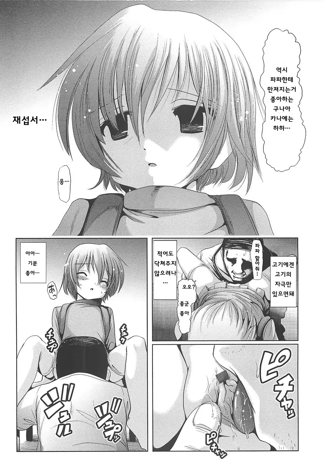 Content 807060 - 200 페이지