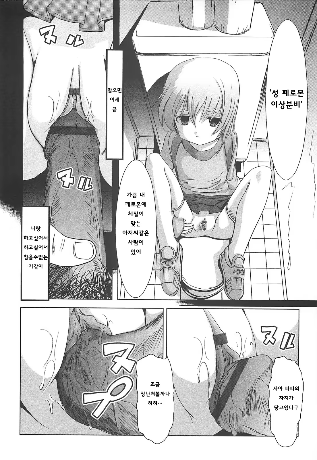 Content 807060 - 206 페이지