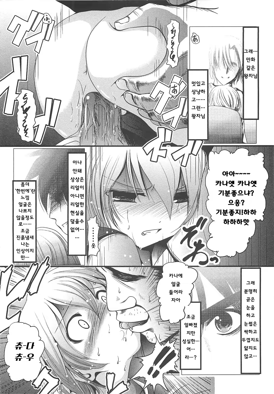 Content 807060 - 214 페이지
