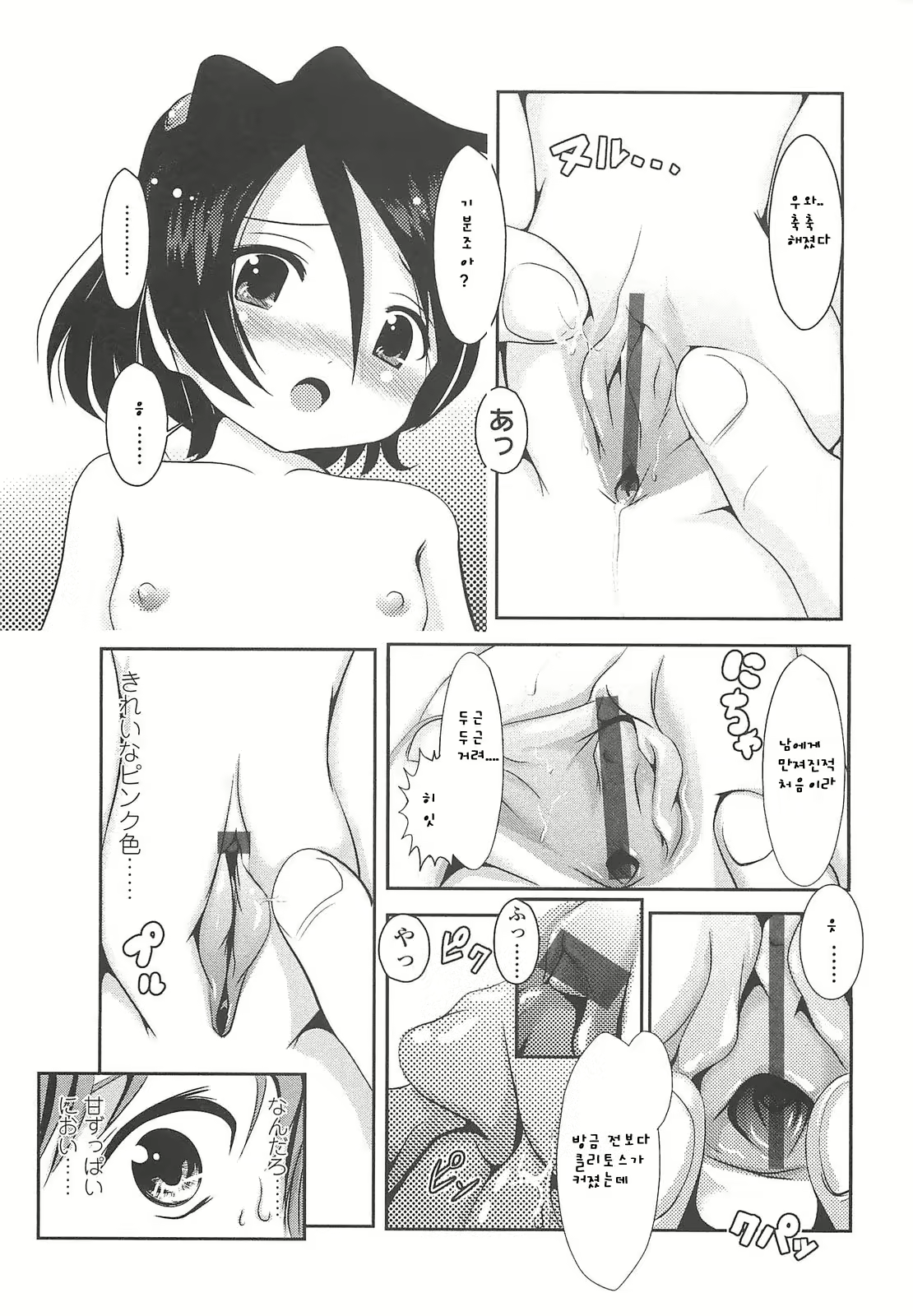 Content 807060 - 23 페이지